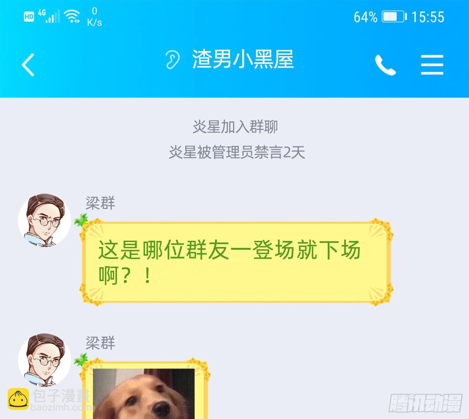 诺言102