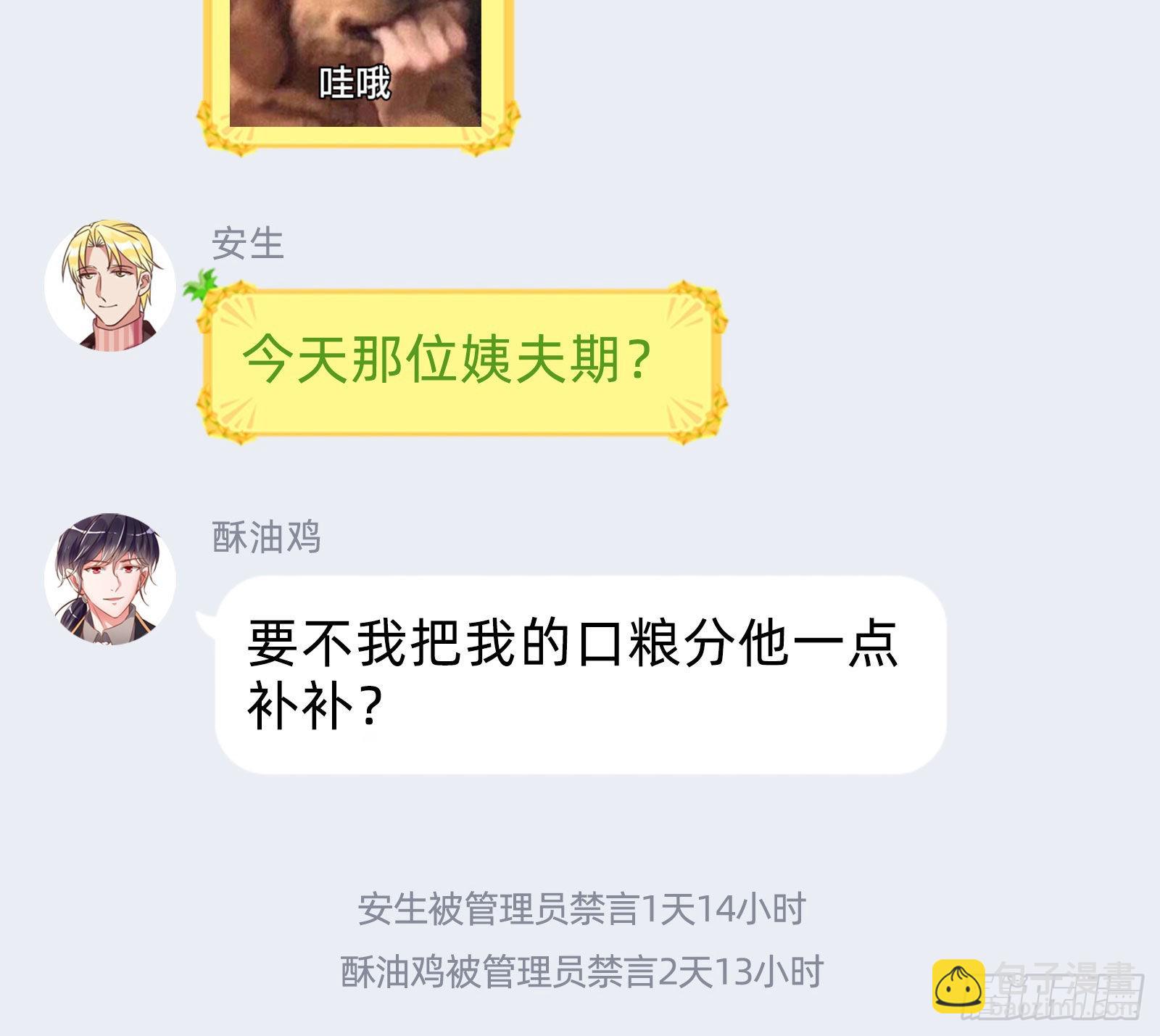 诺言107