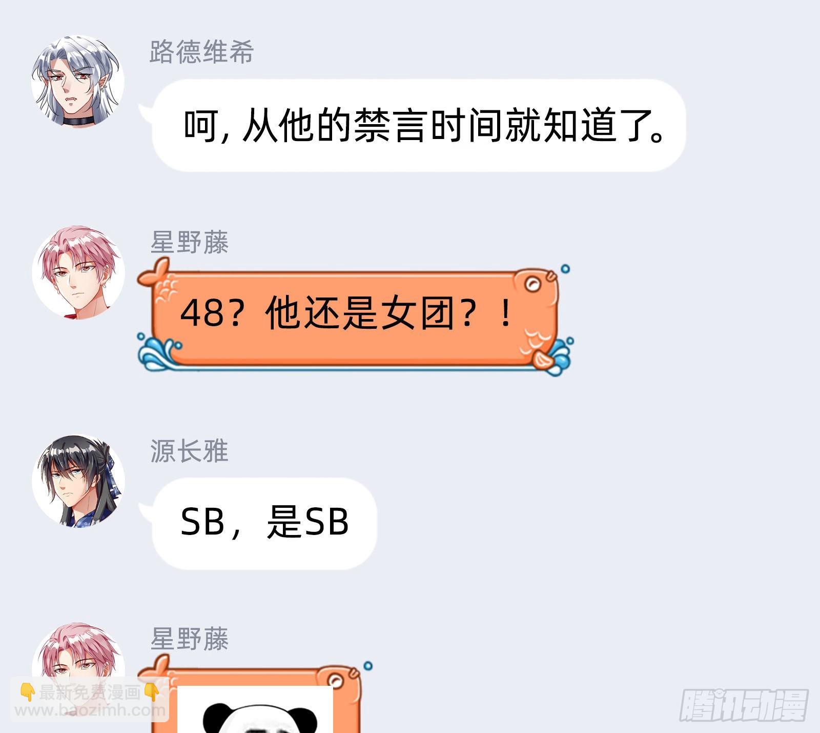 诺言109