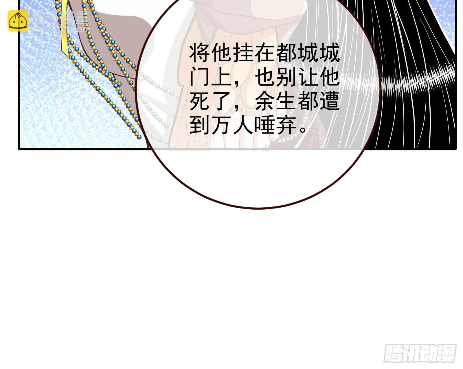 诺言11