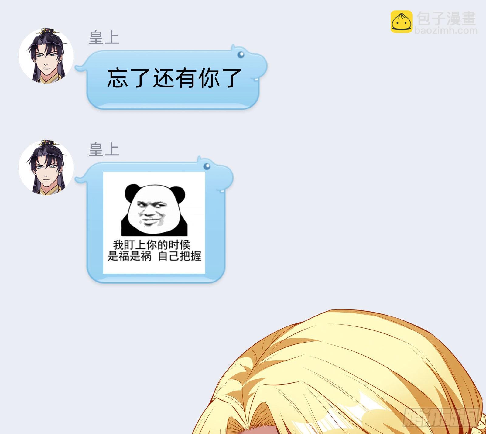 诺言111