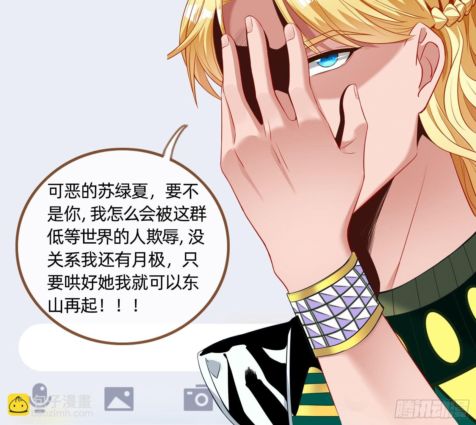 诺言112