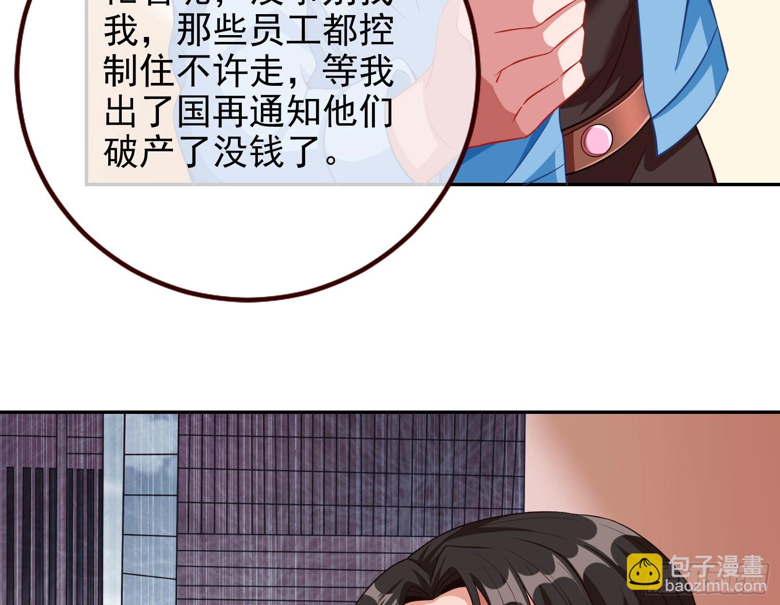 诺言29