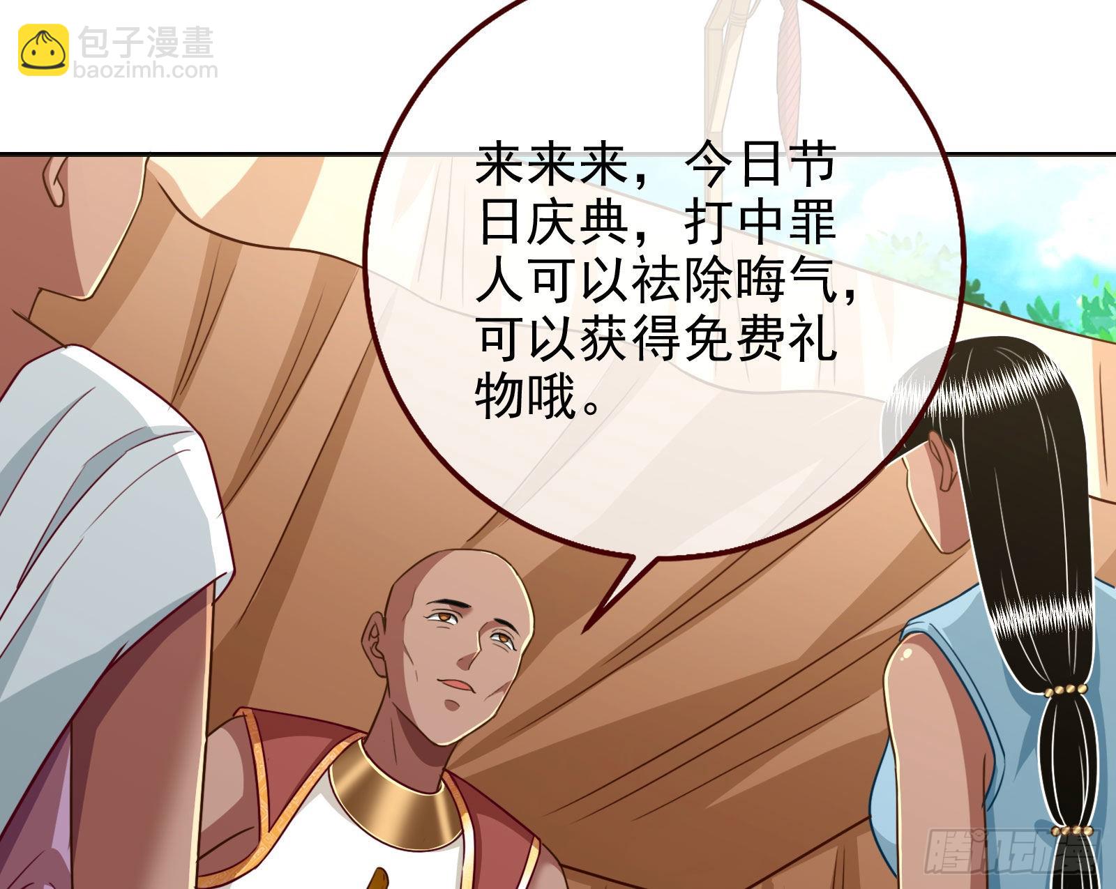 诺言43