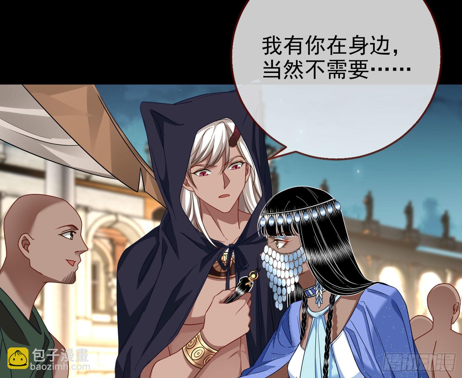 诺言66