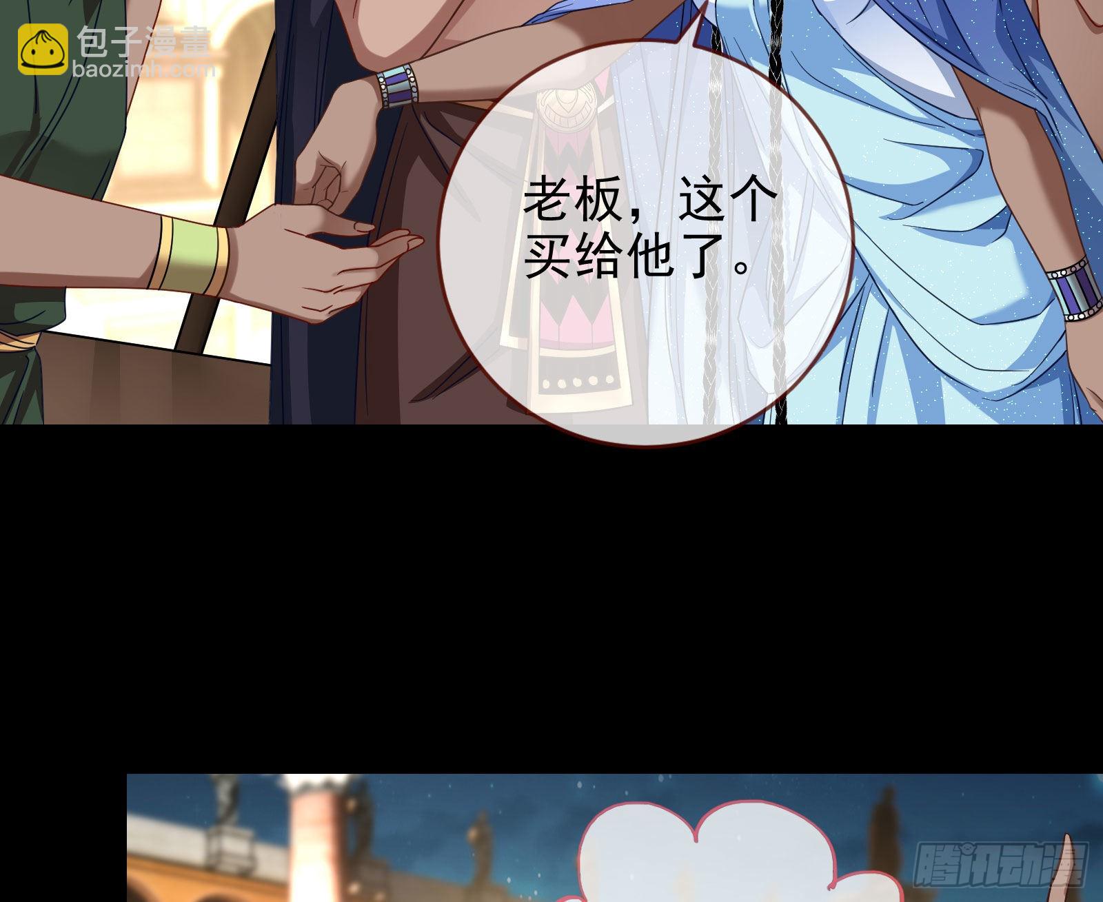 诺言67