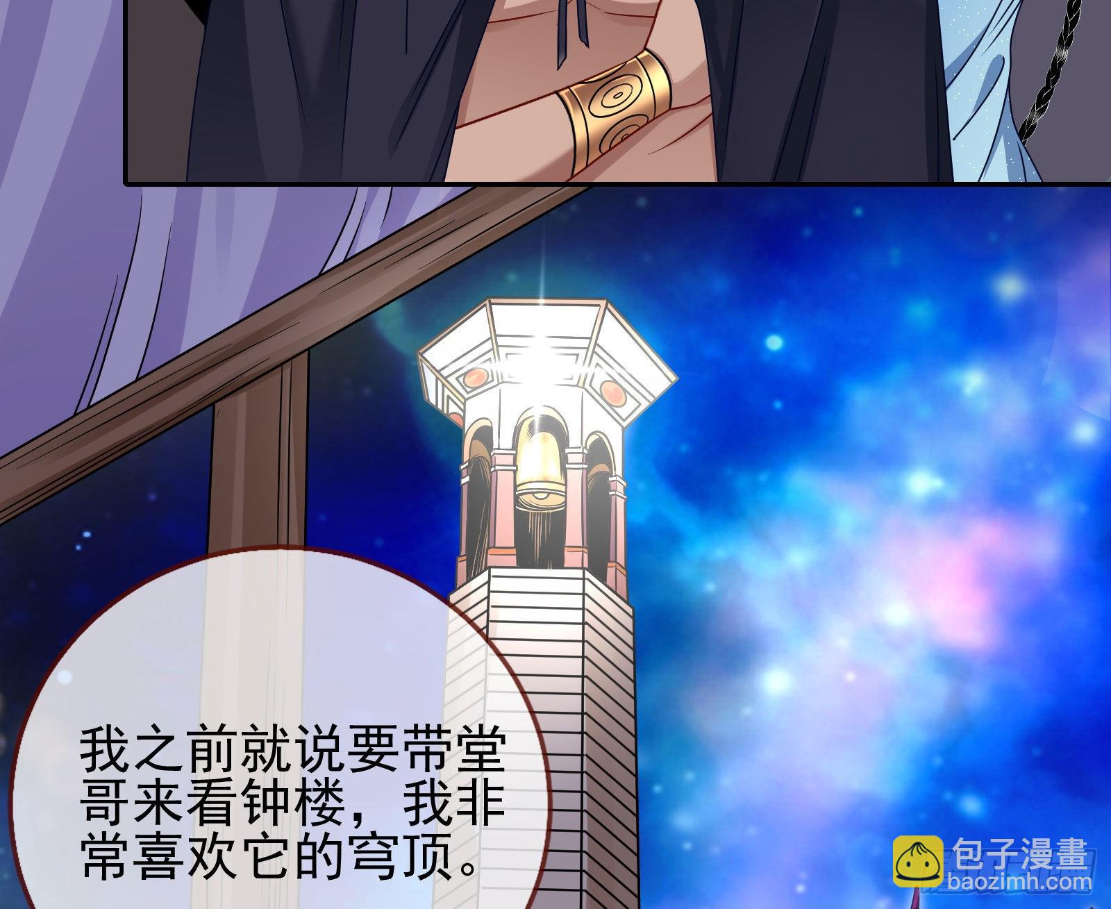诺言69