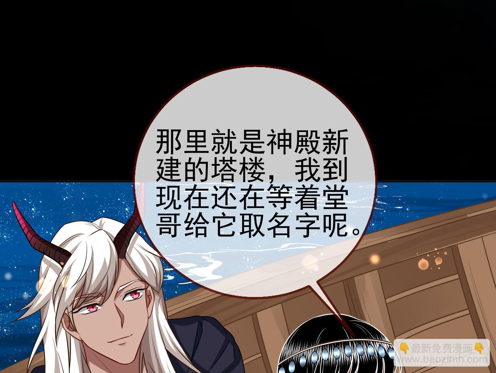 诺言73