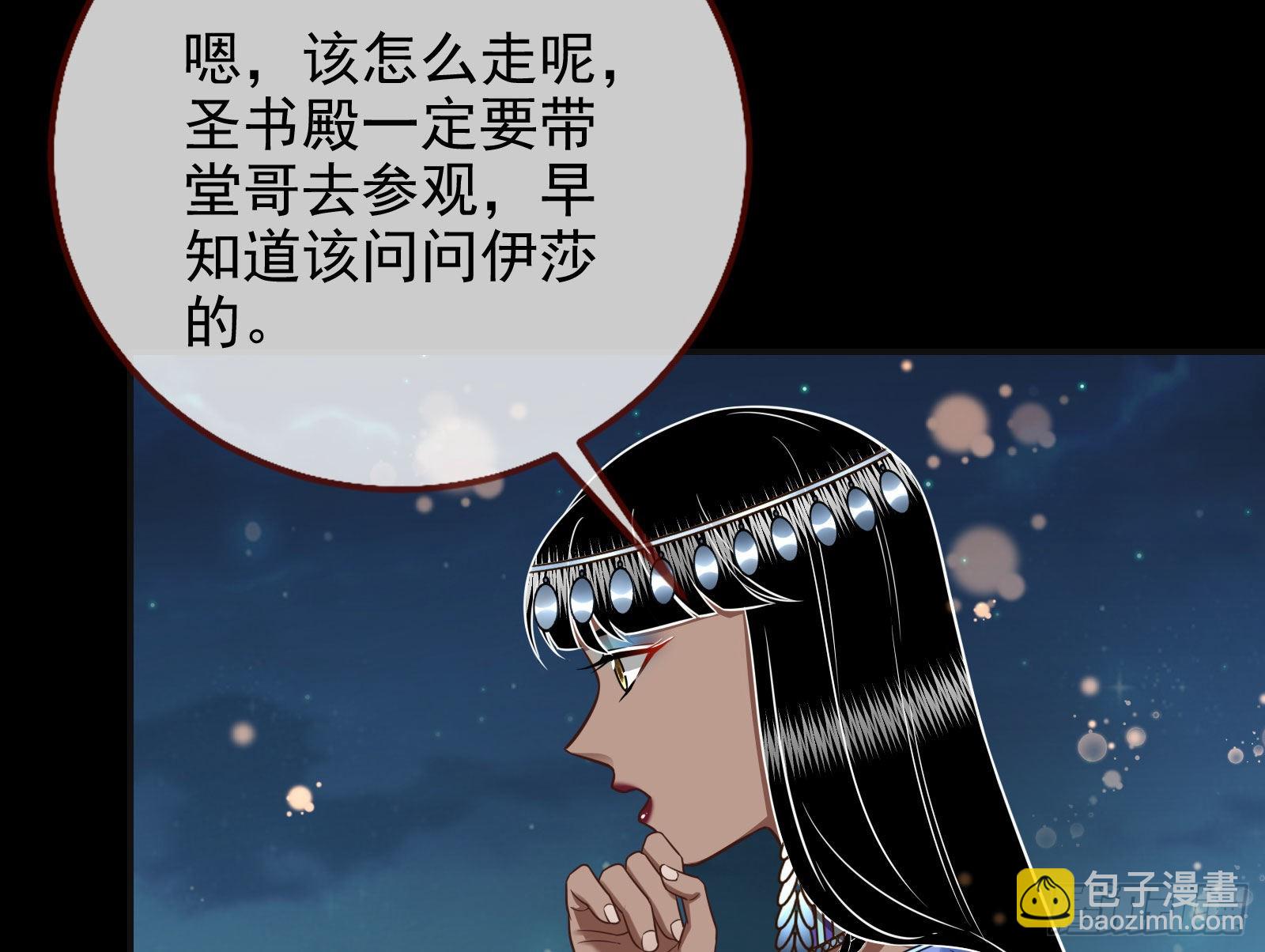 诺言75