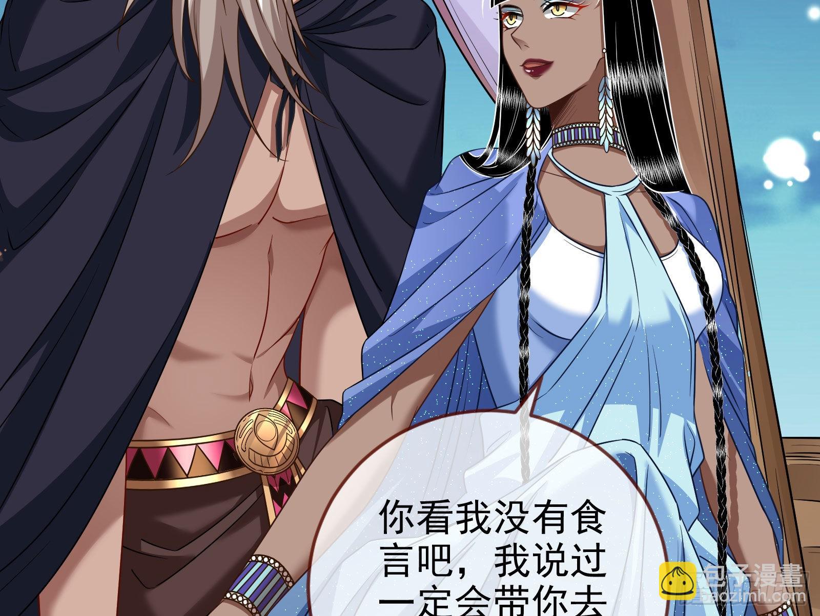 诺言78