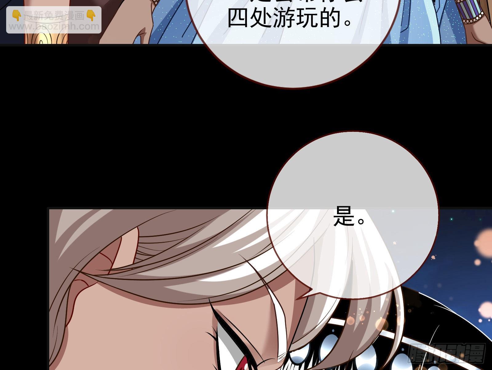 诺言79