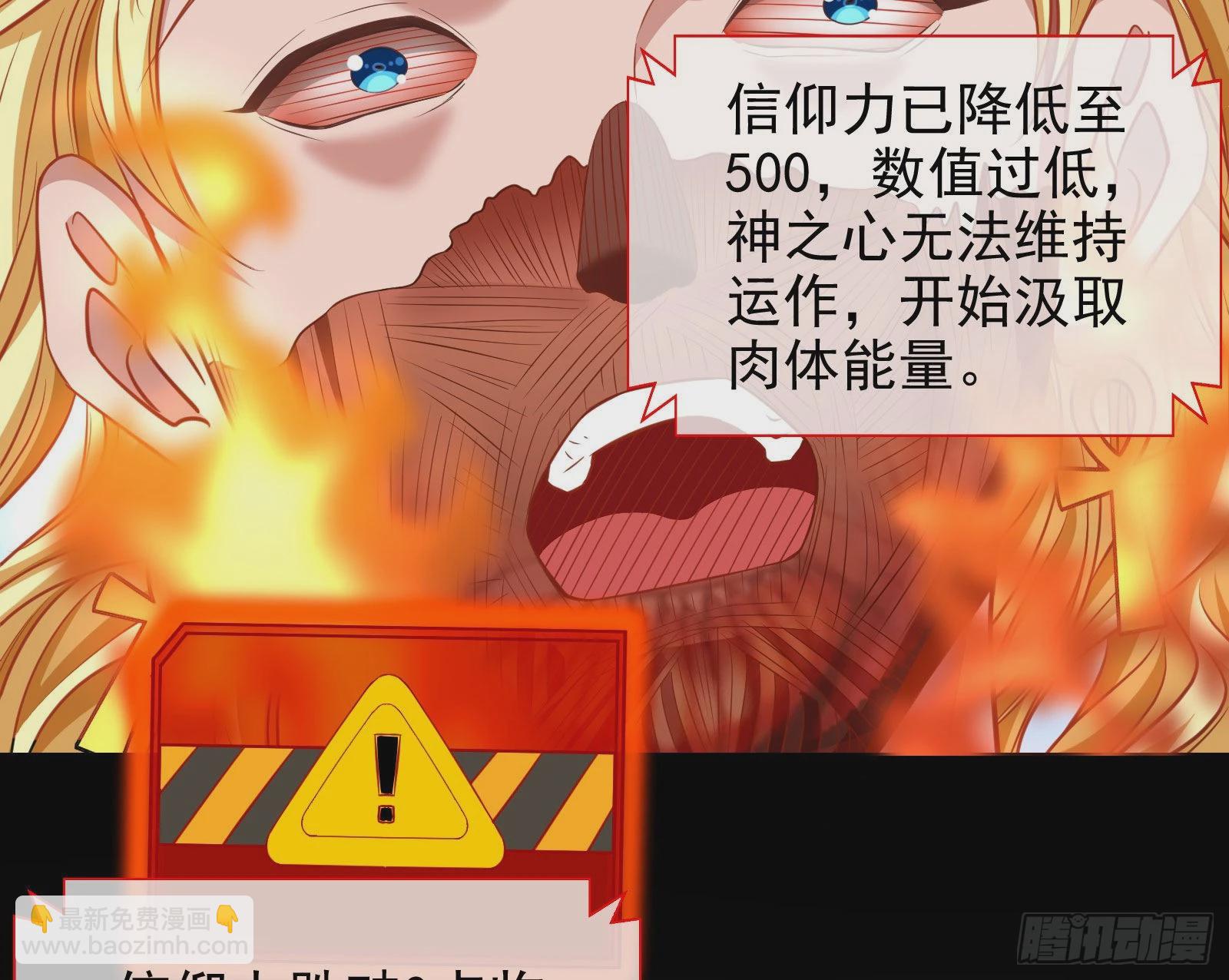 诺言8