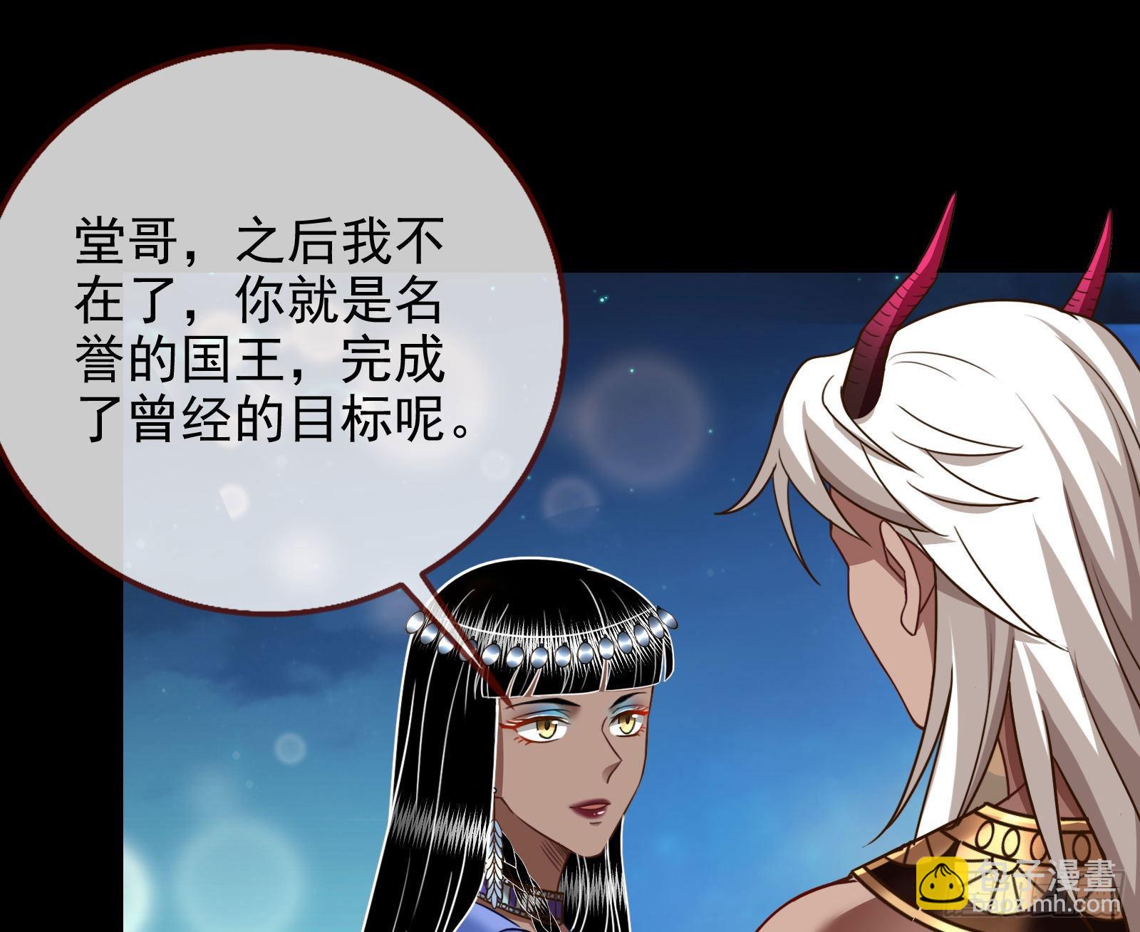 诺言84