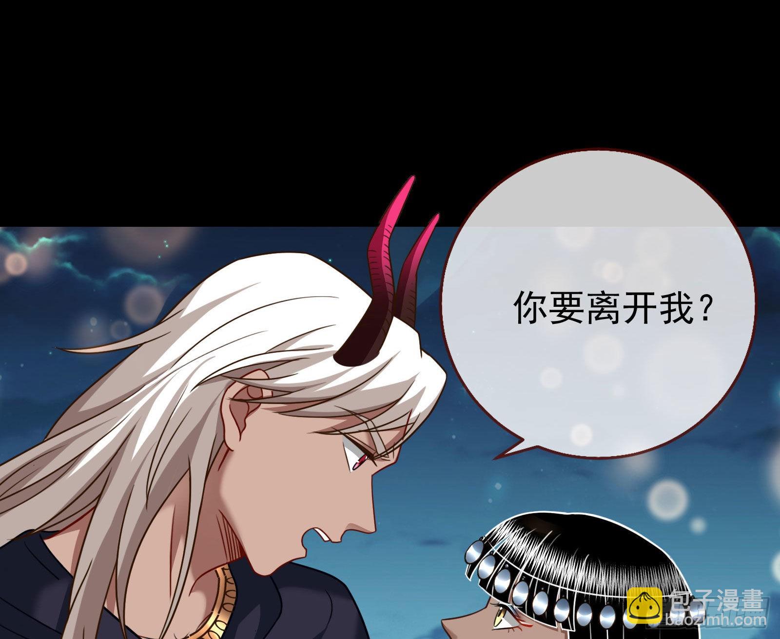 诺言86