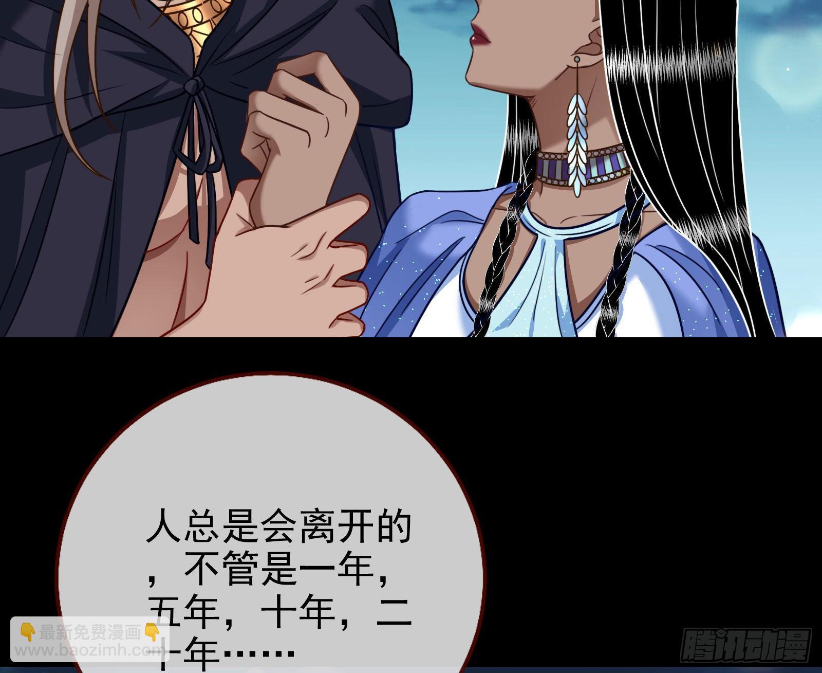 诺言87