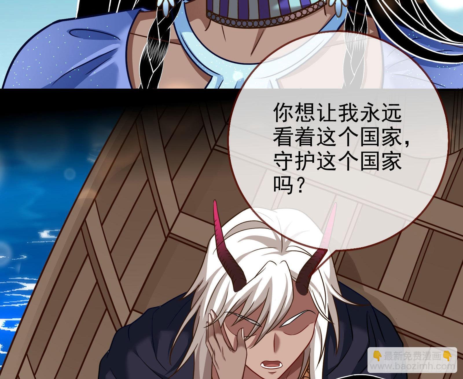 诺言89