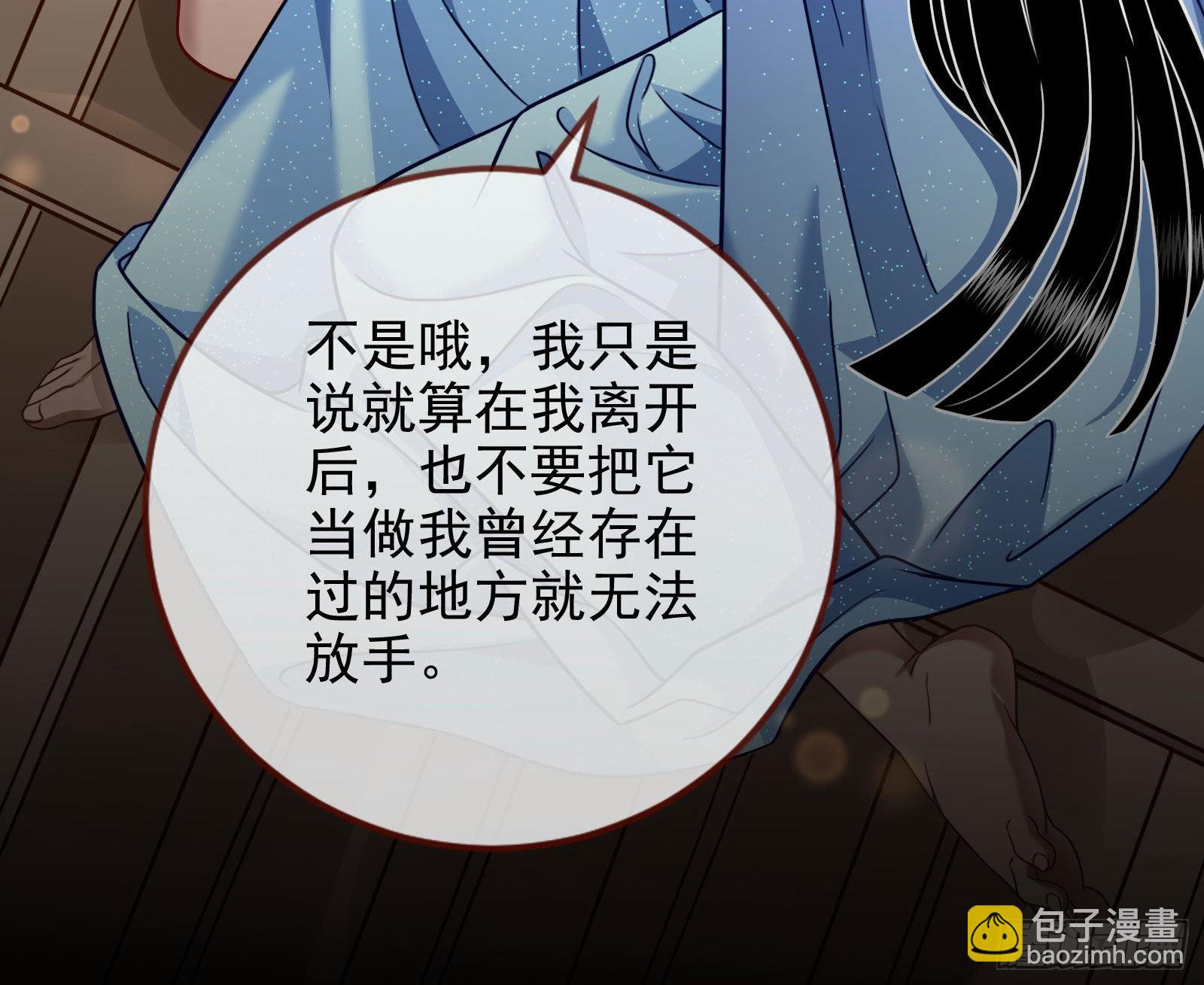 诺言91