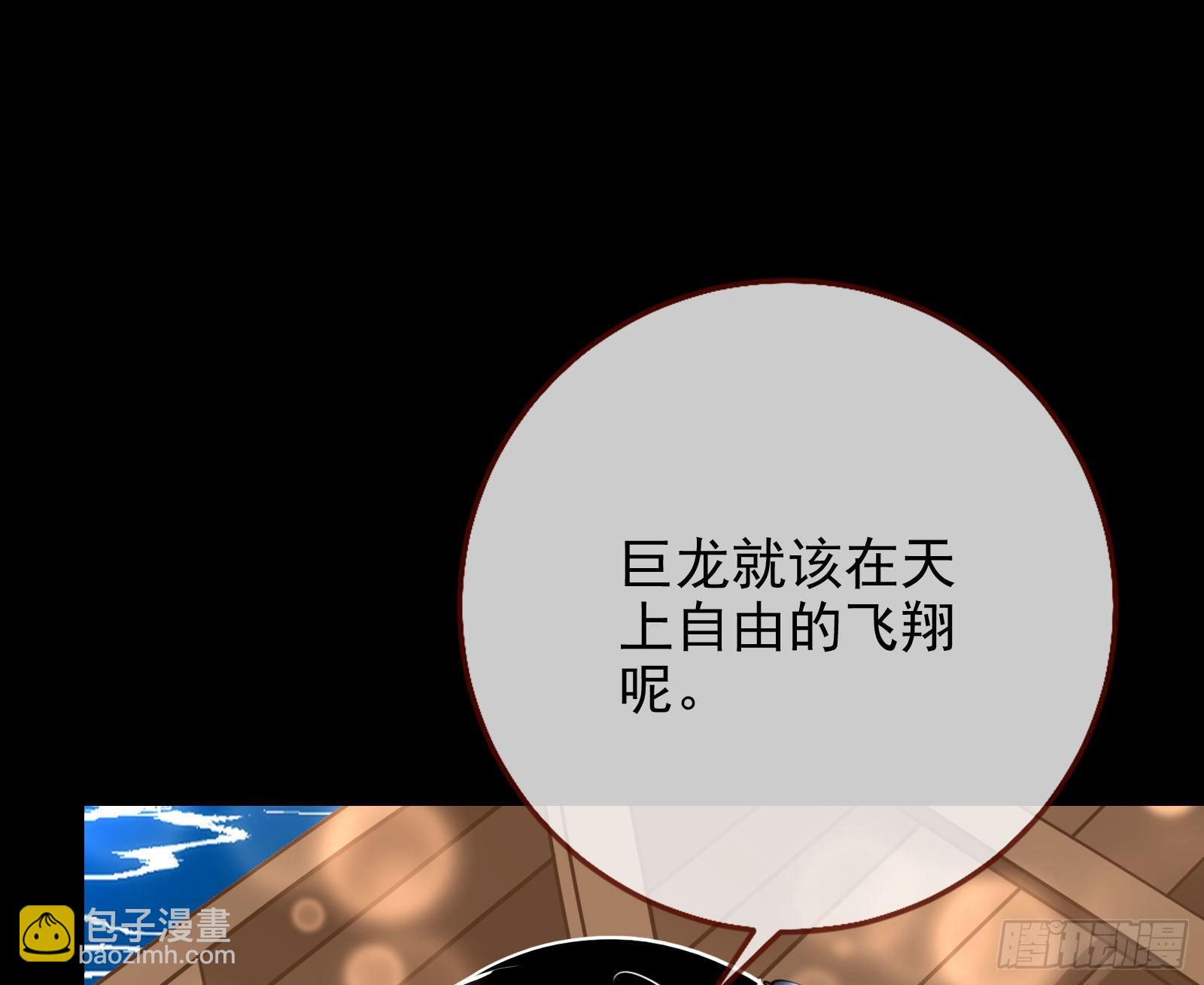 诺言93