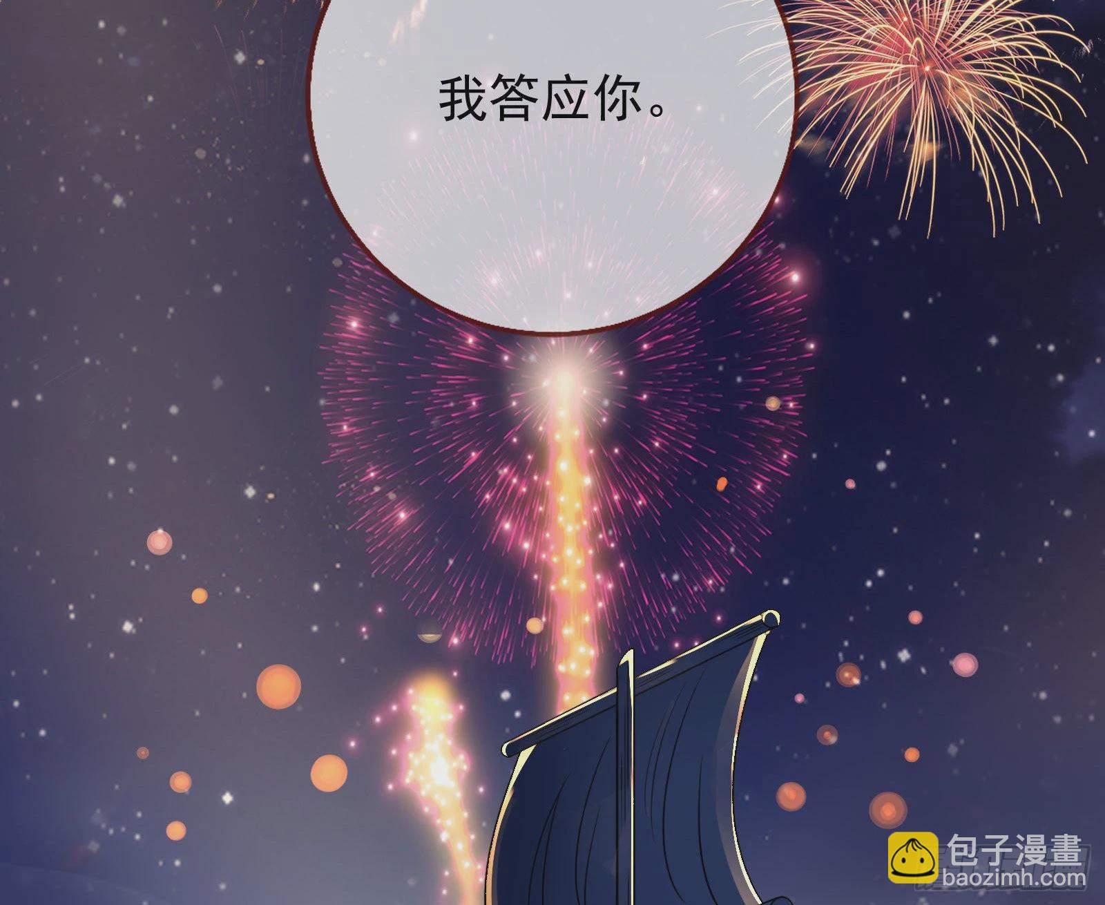 诺言99