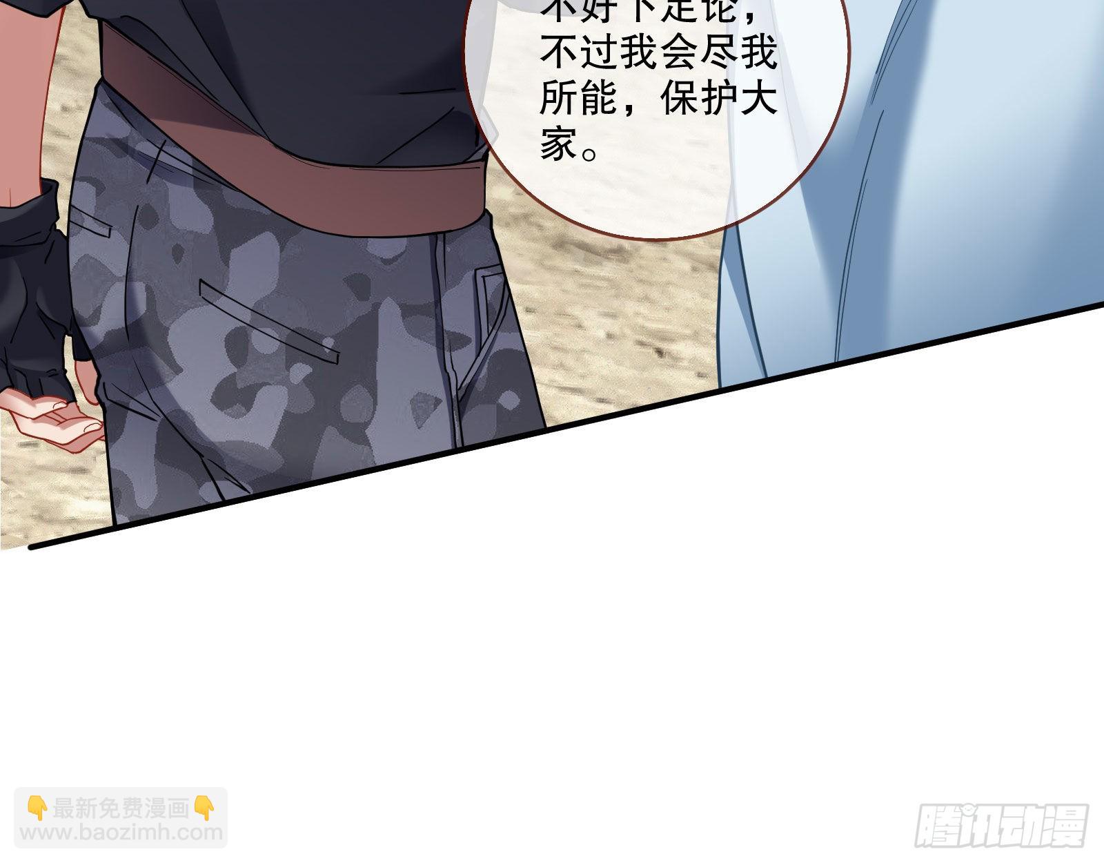诡异游戏101