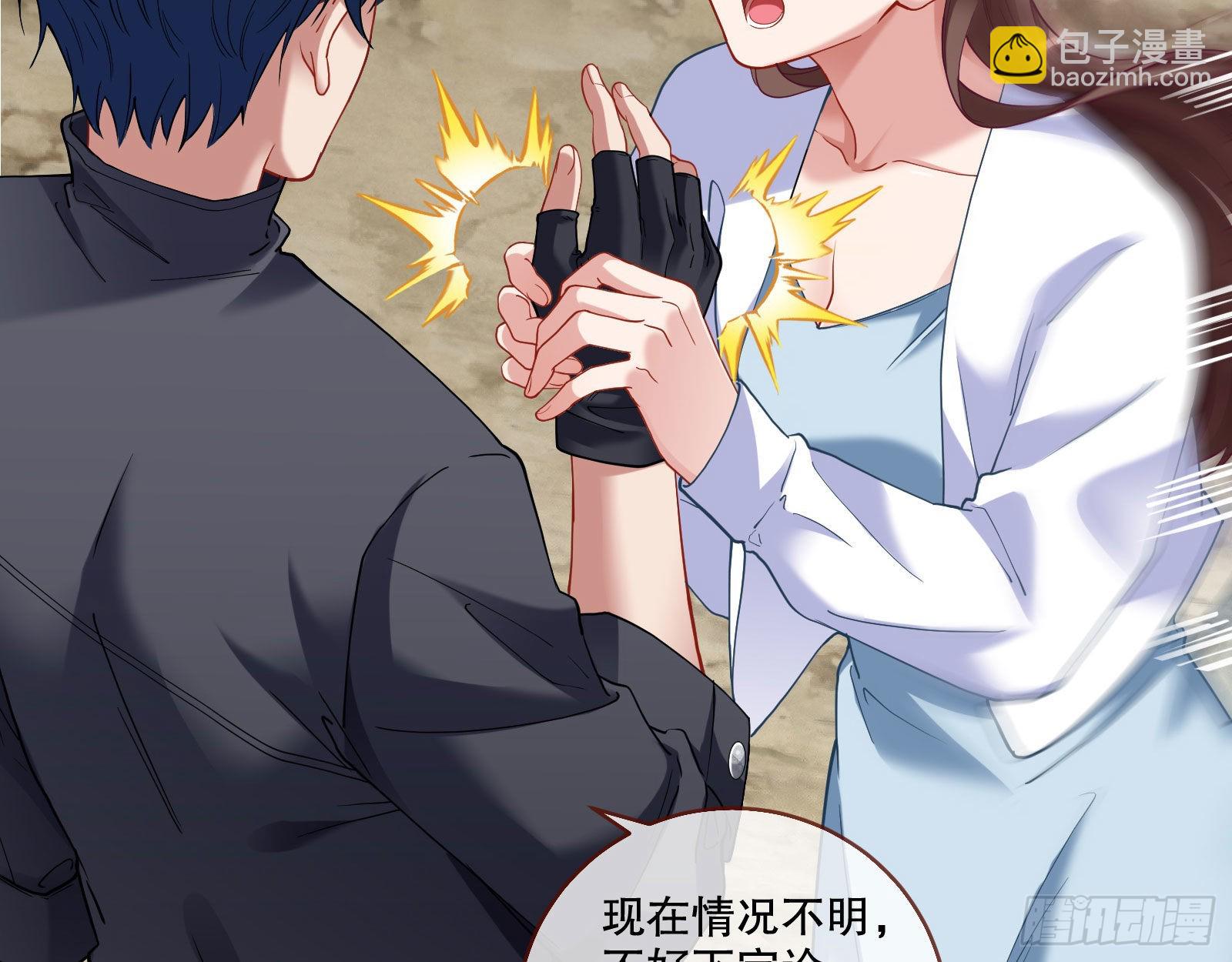 诡异游戏104