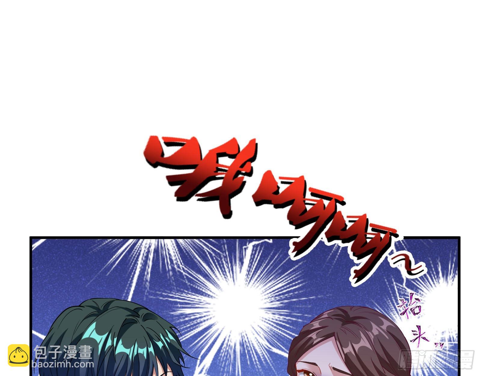 诡异游戏106