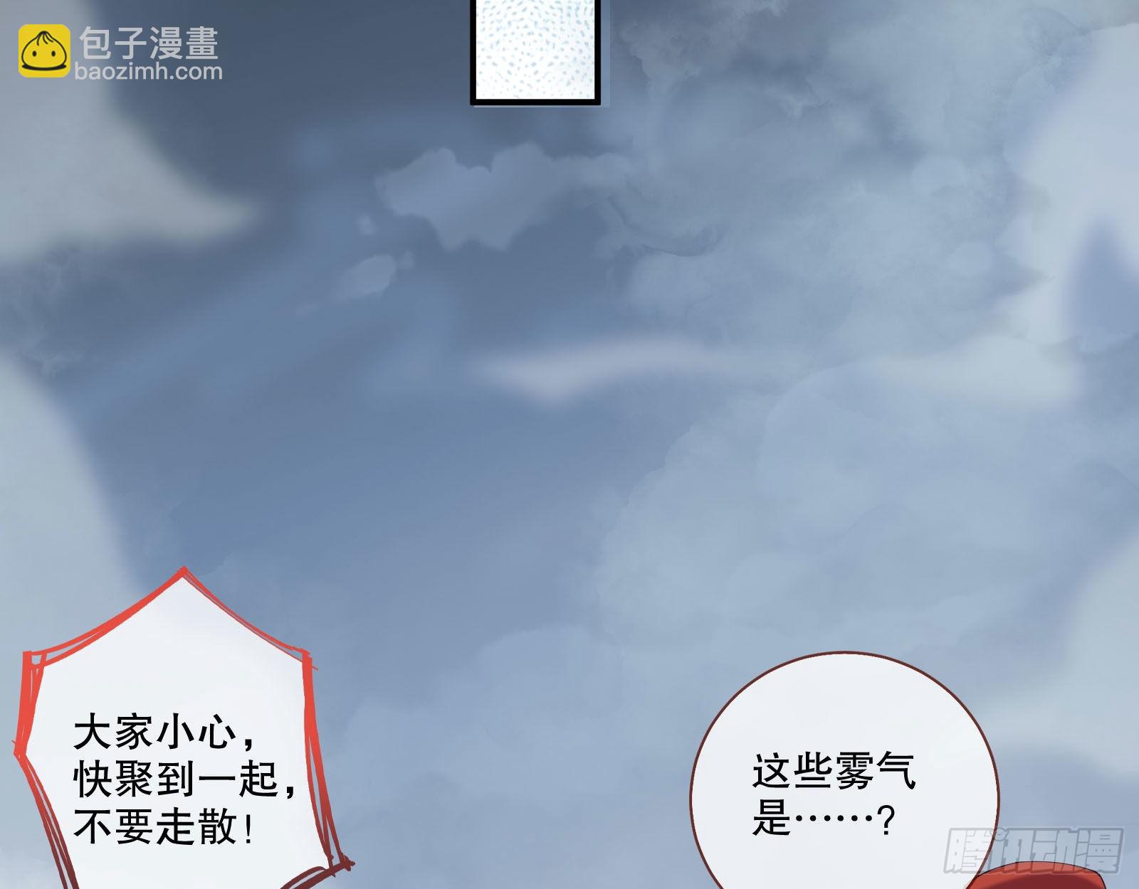 诡异游戏110