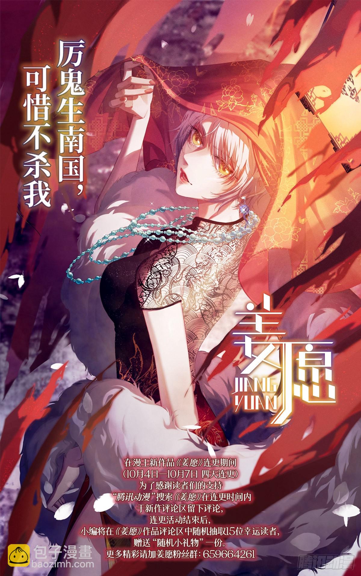 诡异游戏114