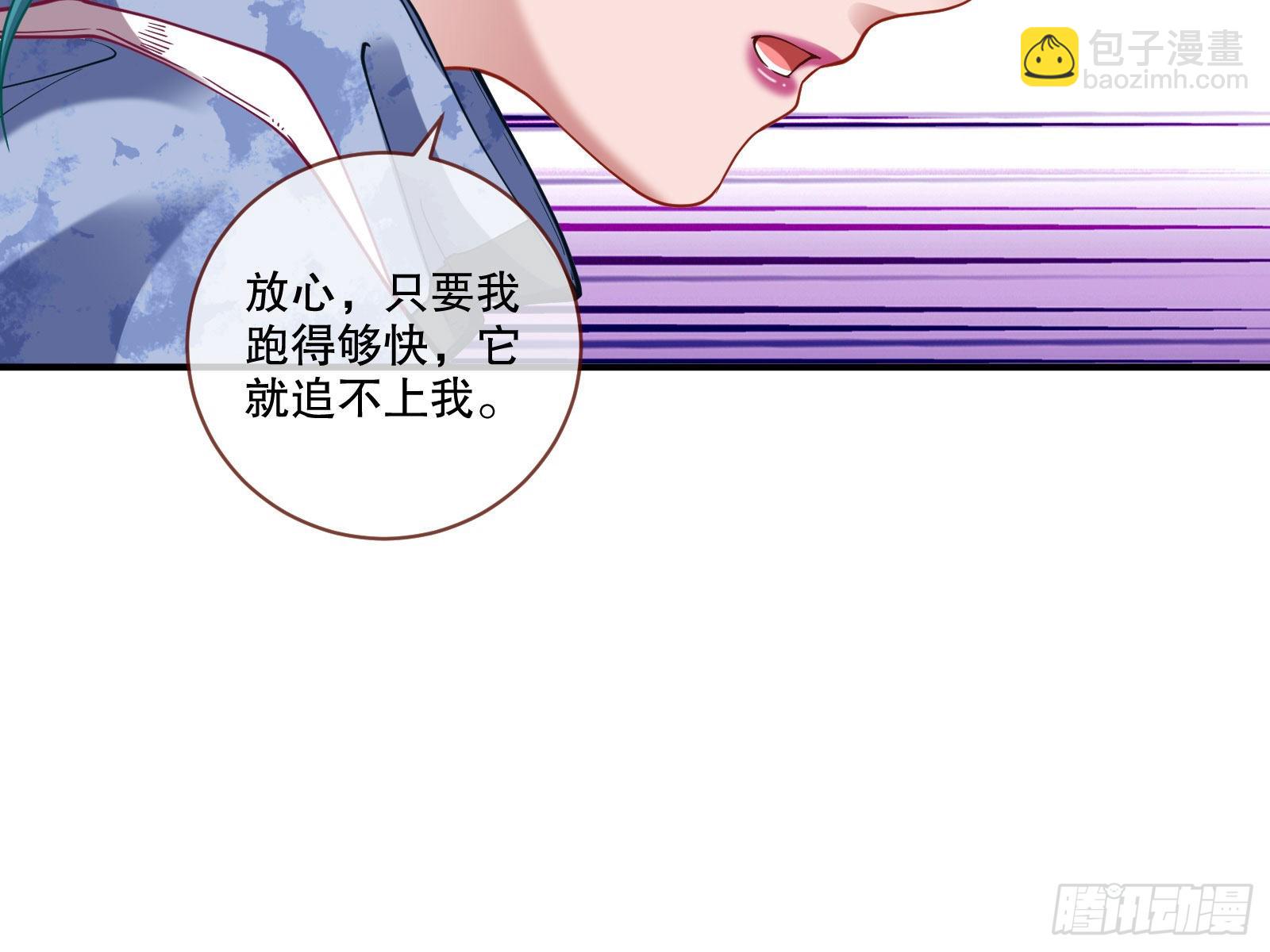 诡异游戏21