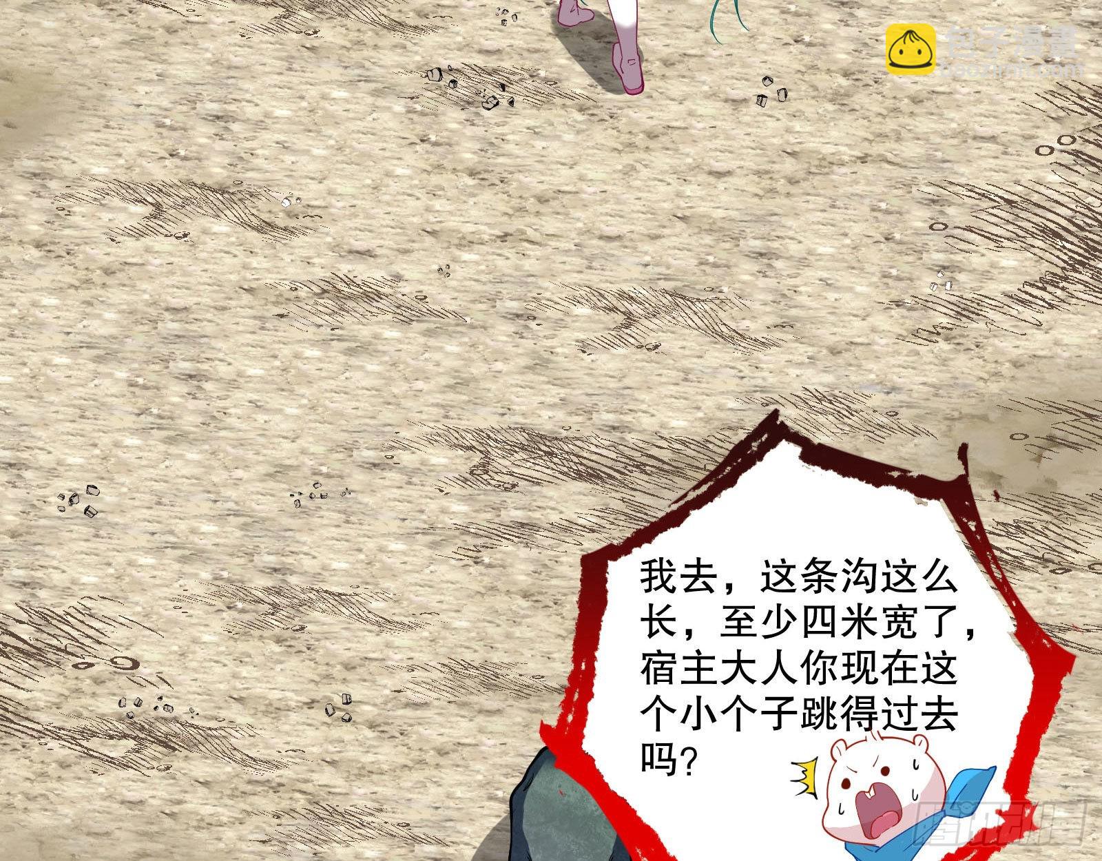 诡异游戏27