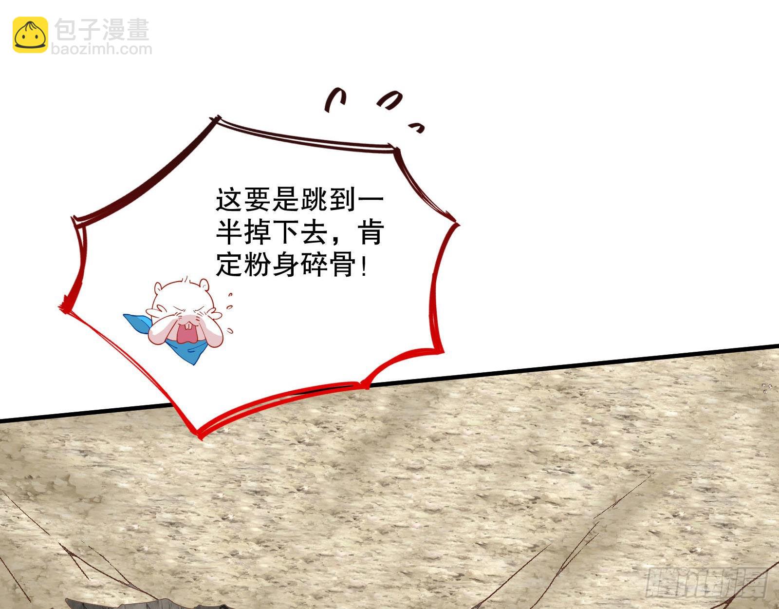 诡异游戏29