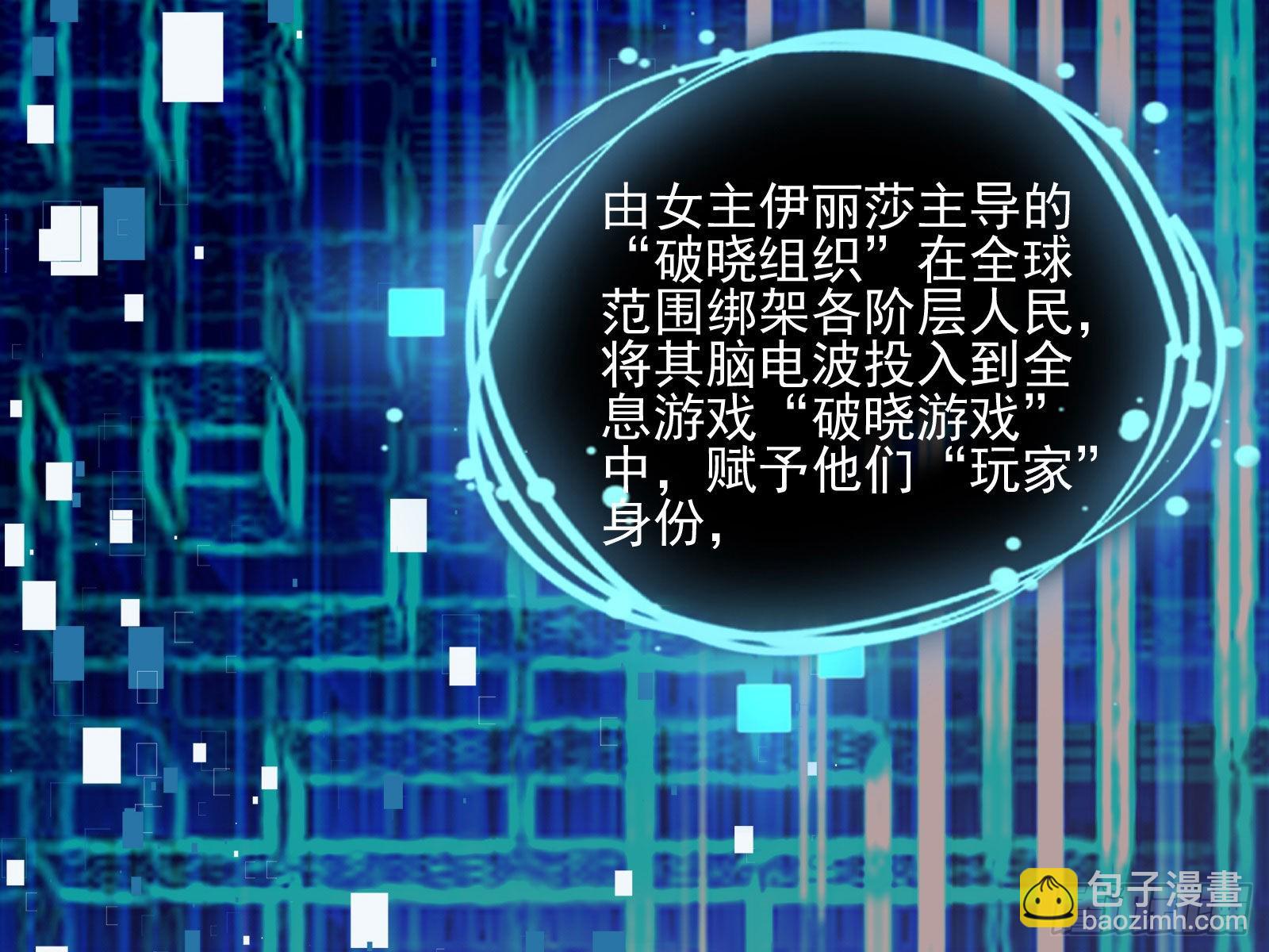 诡异游戏3