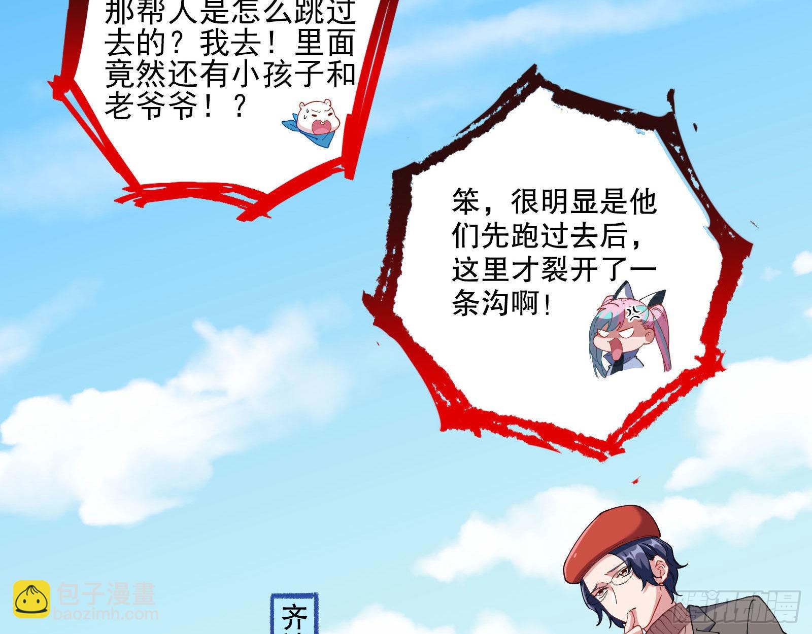 诡异游戏31