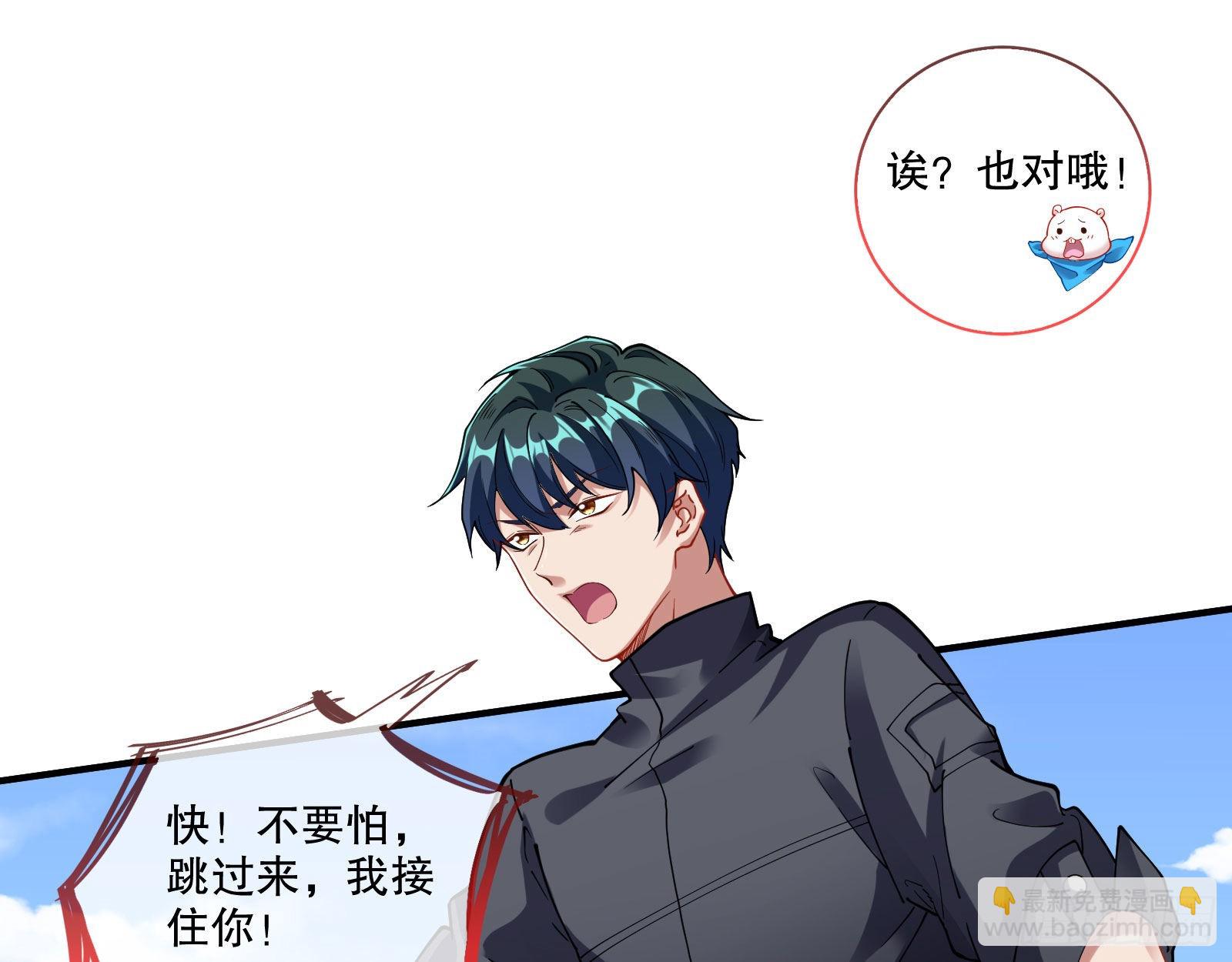 诡异游戏34
