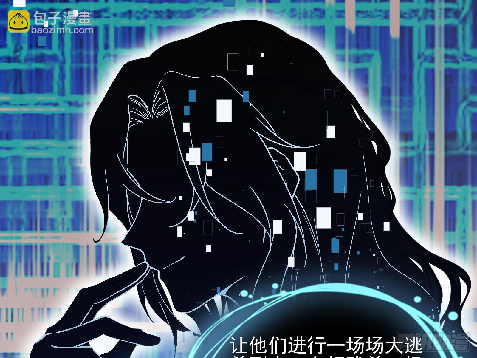 诡异游戏4