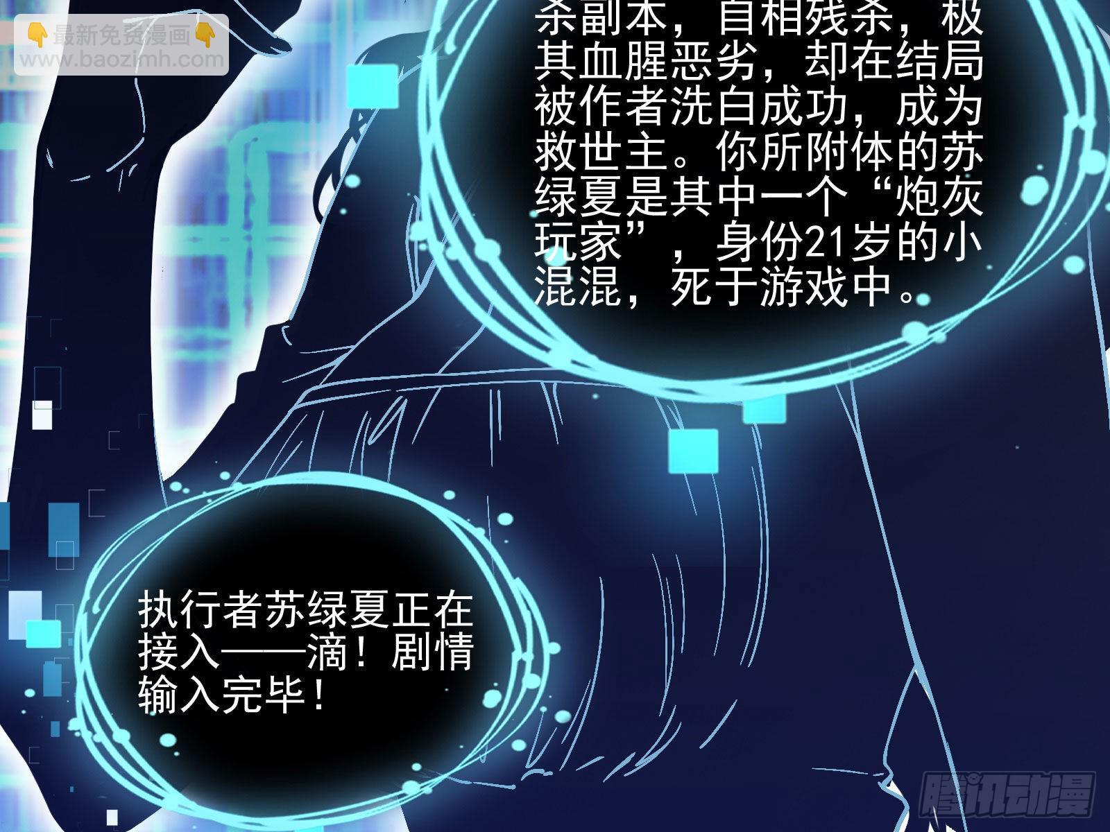 诡异游戏5