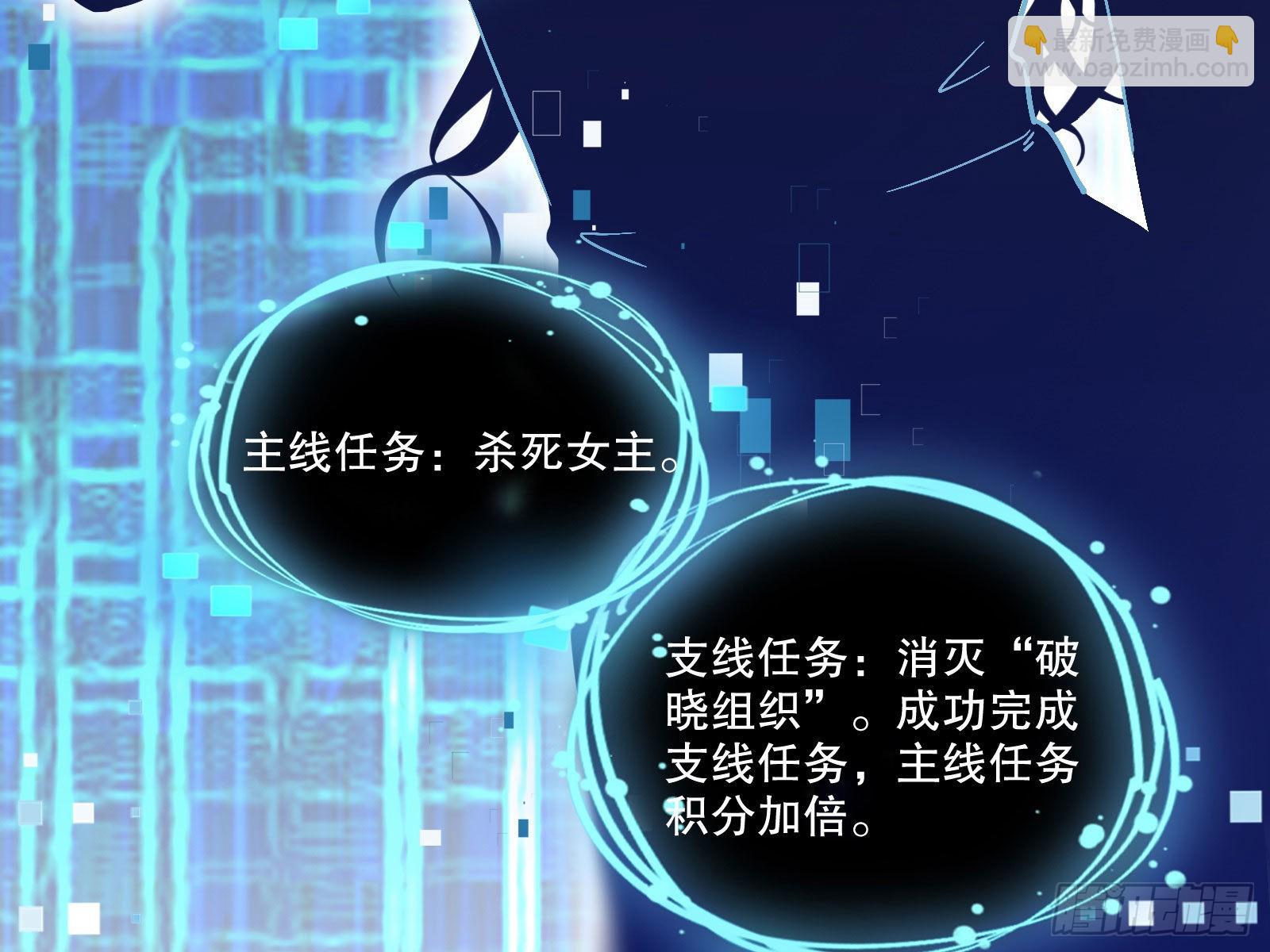 诡异游戏6