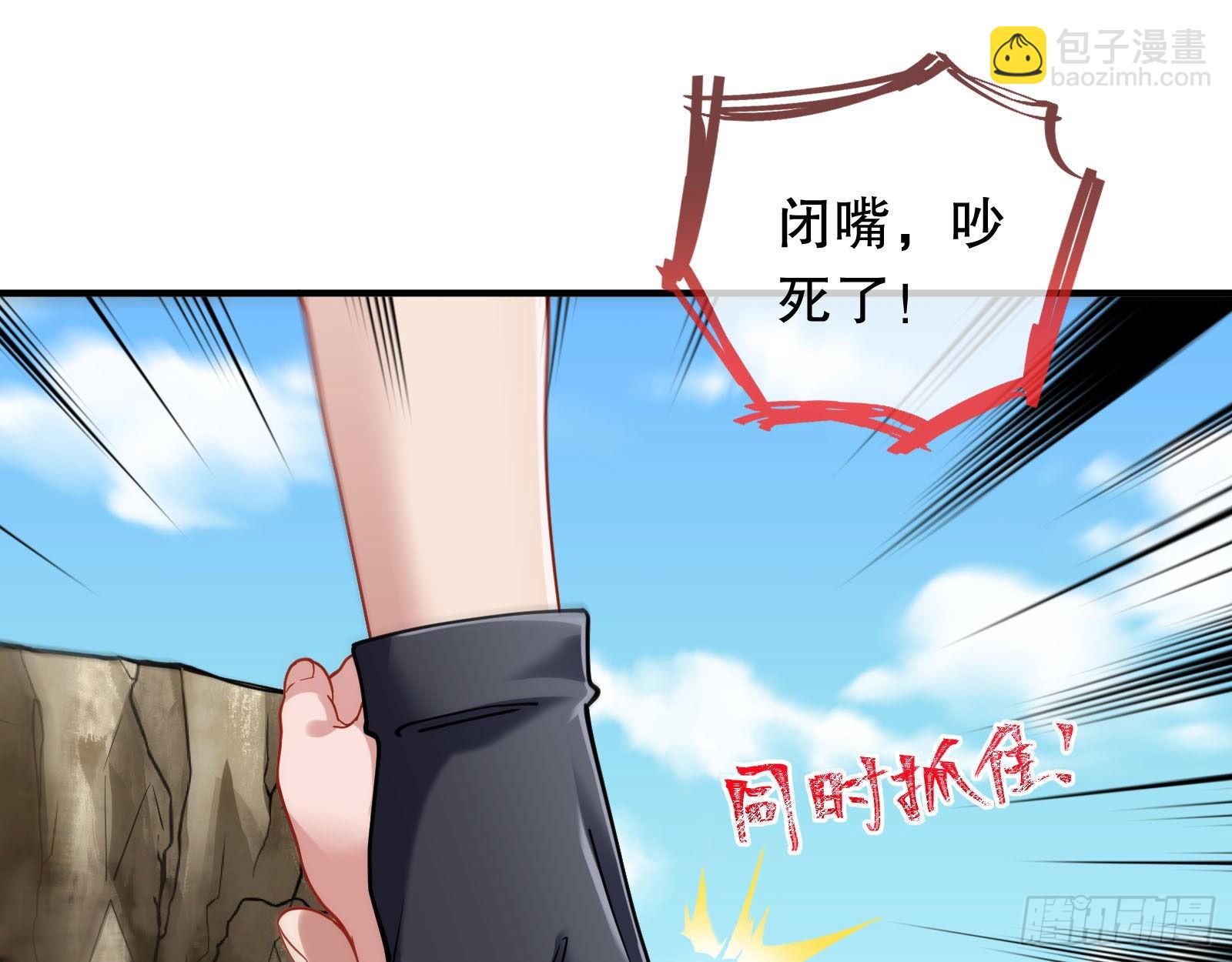 诡异游戏62