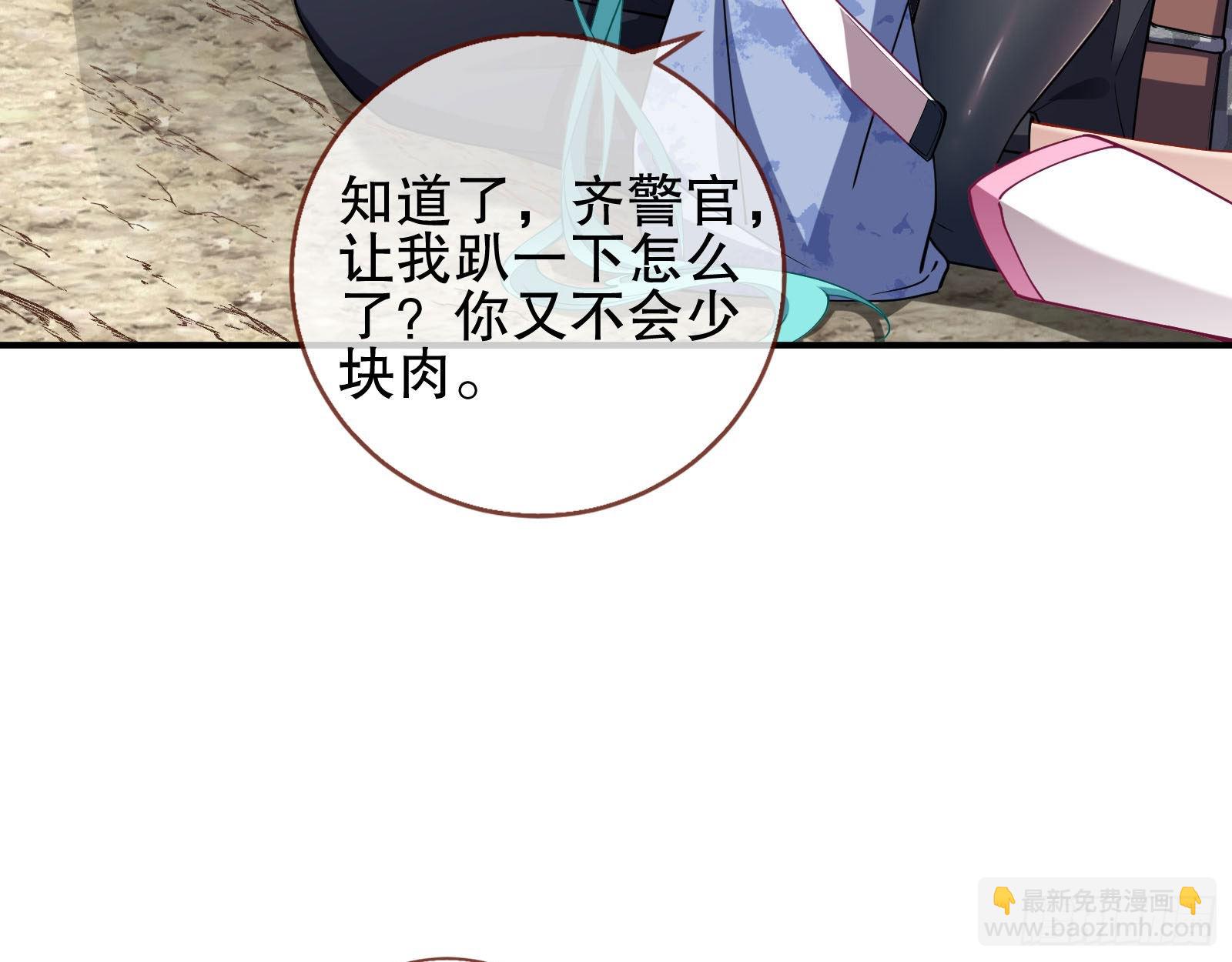 诡异游戏82
