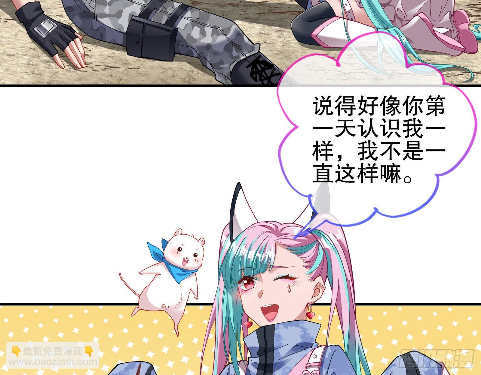 诡异游戏84