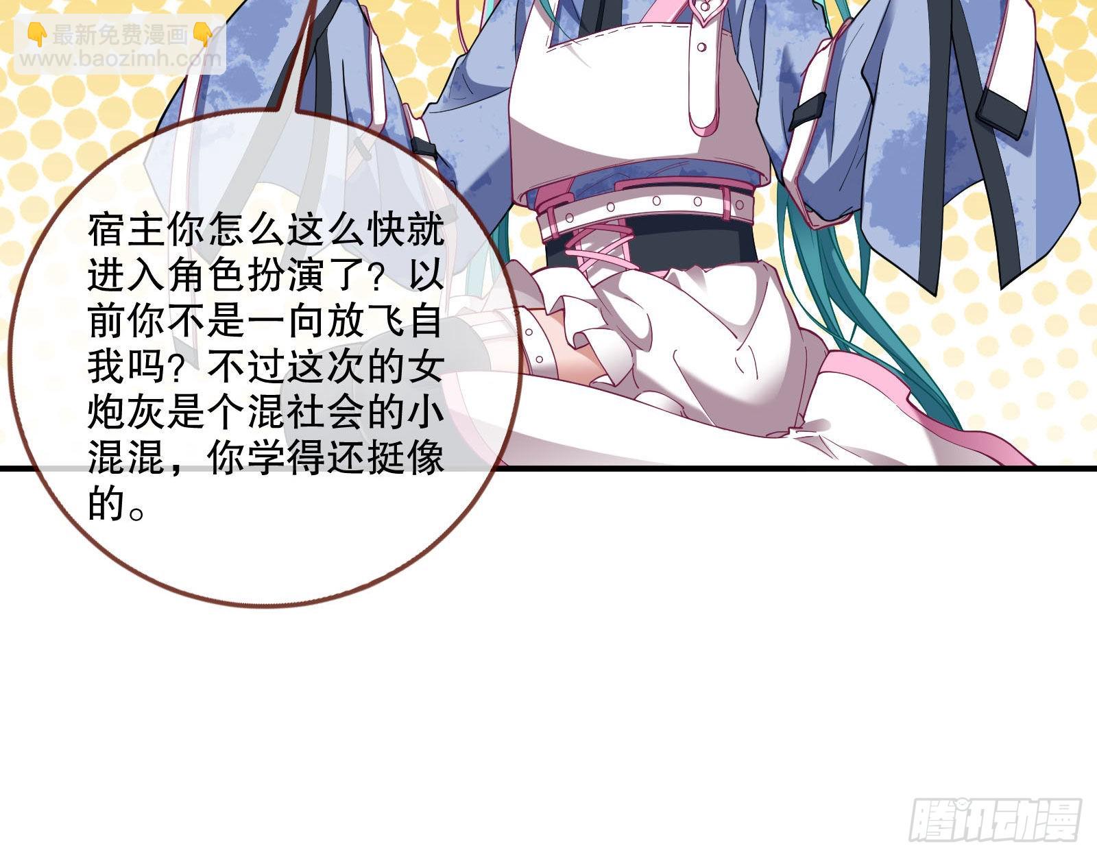 诡异游戏85