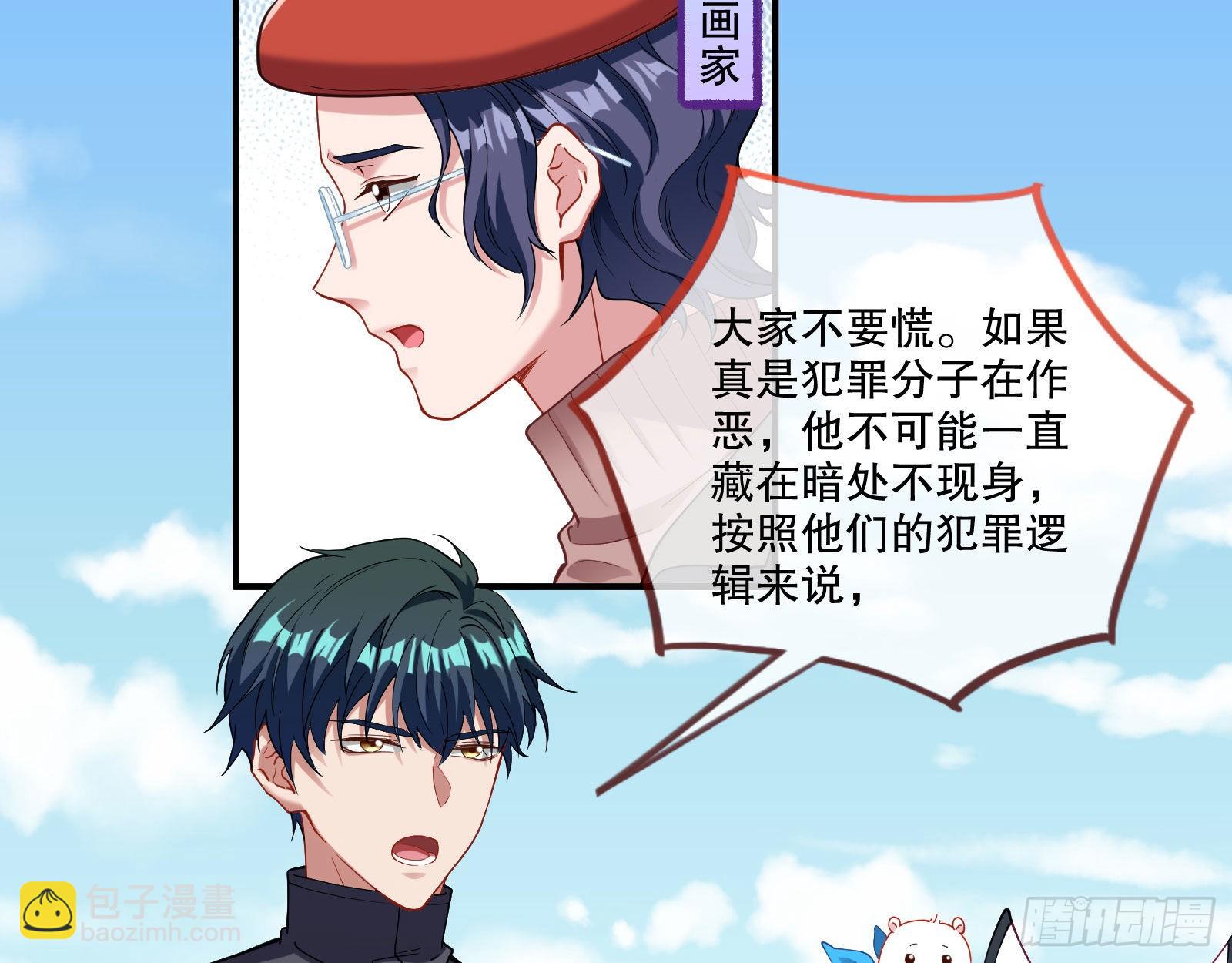 诡异游戏92