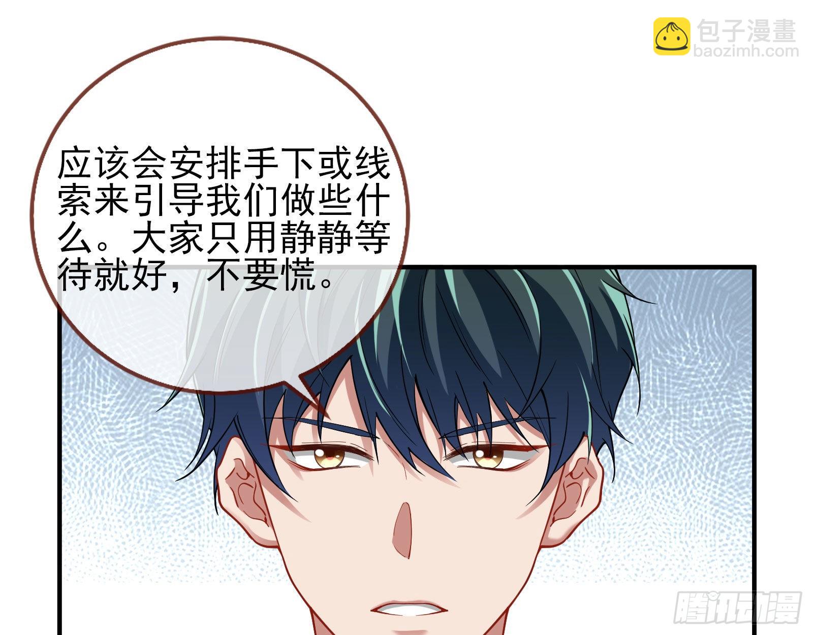 诡异游戏94