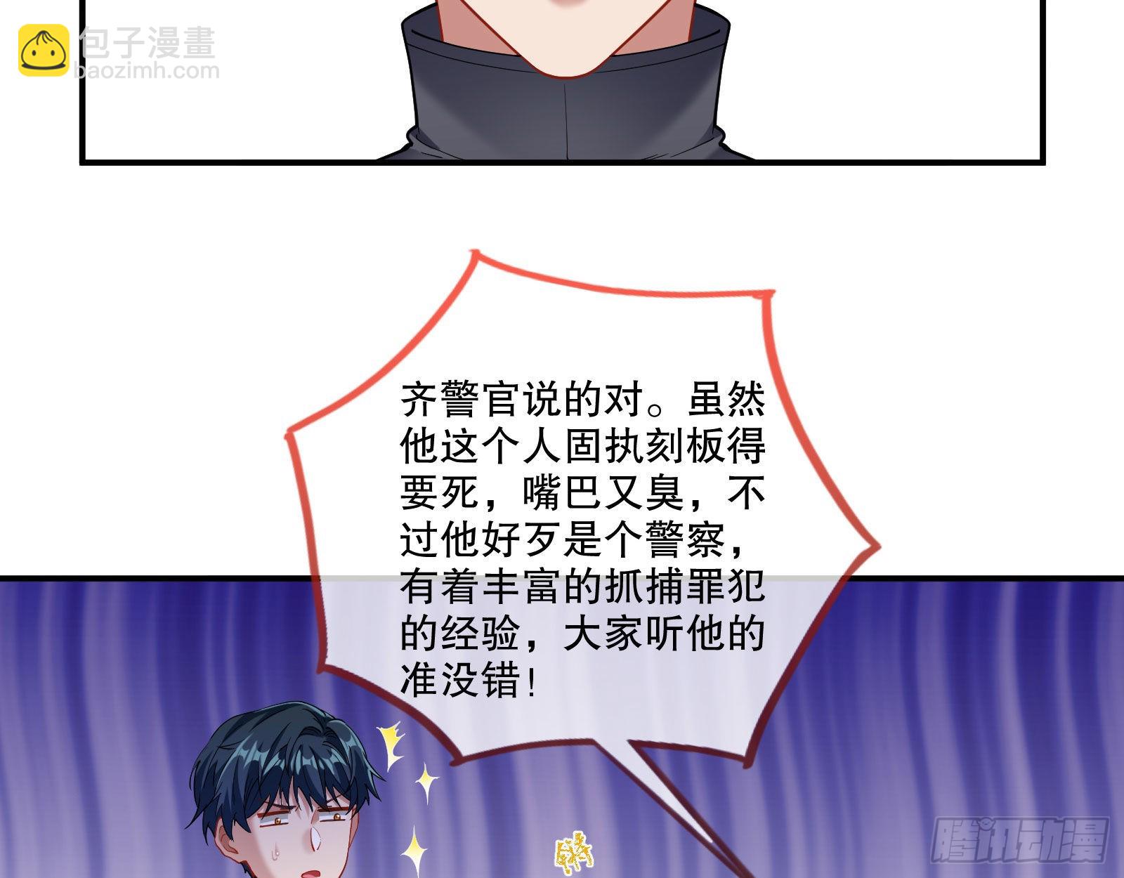 诡异游戏95