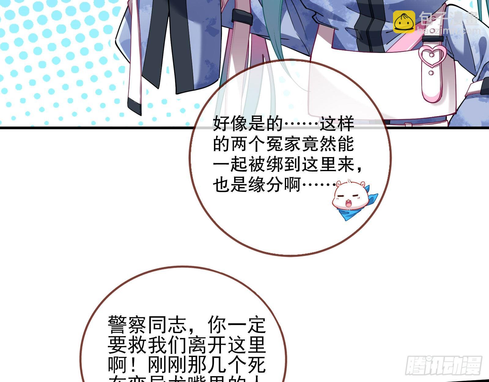 诡异游戏98