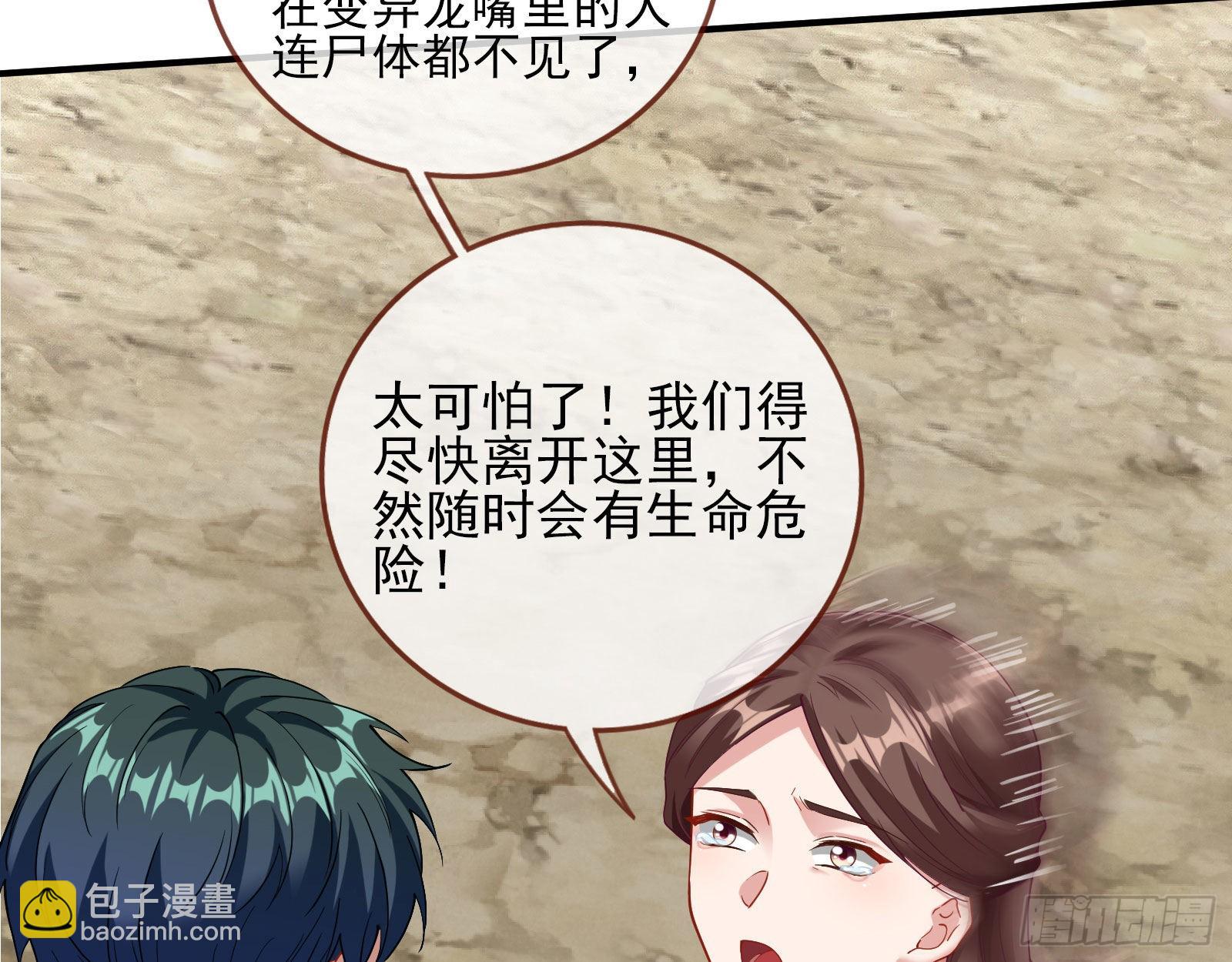 诡异游戏99