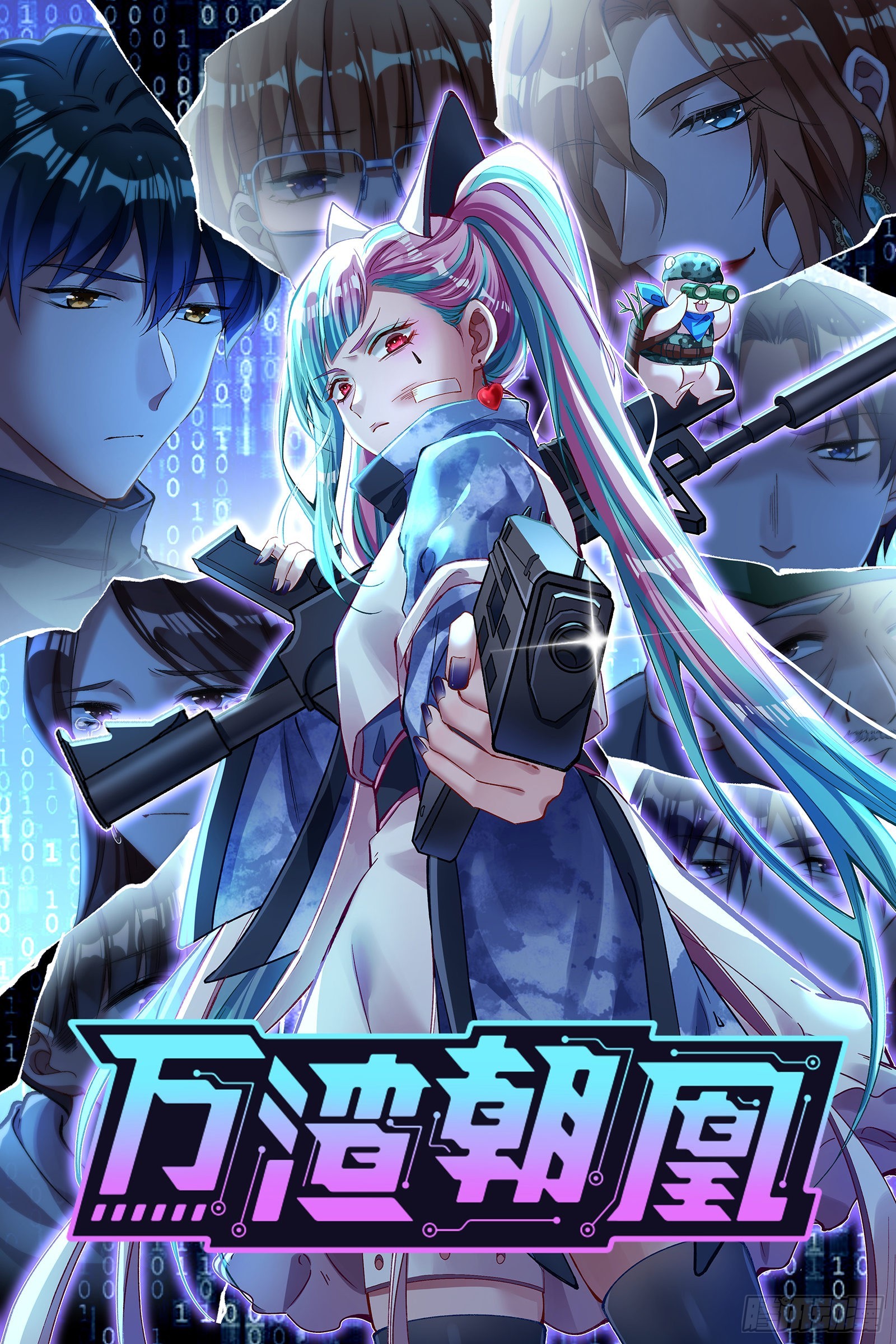 新手村0