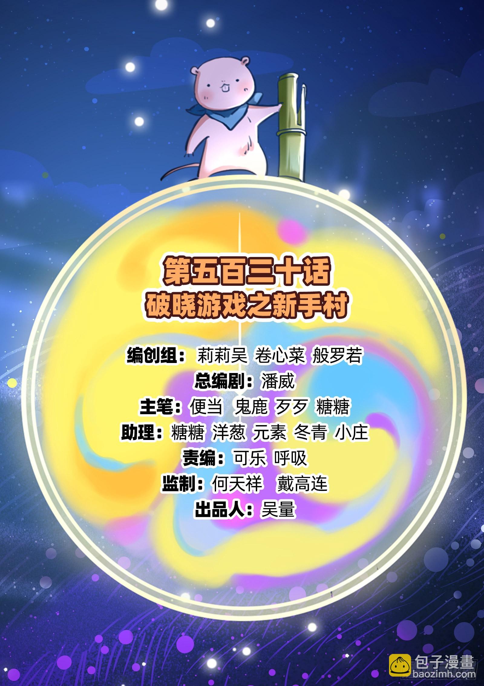新手村1