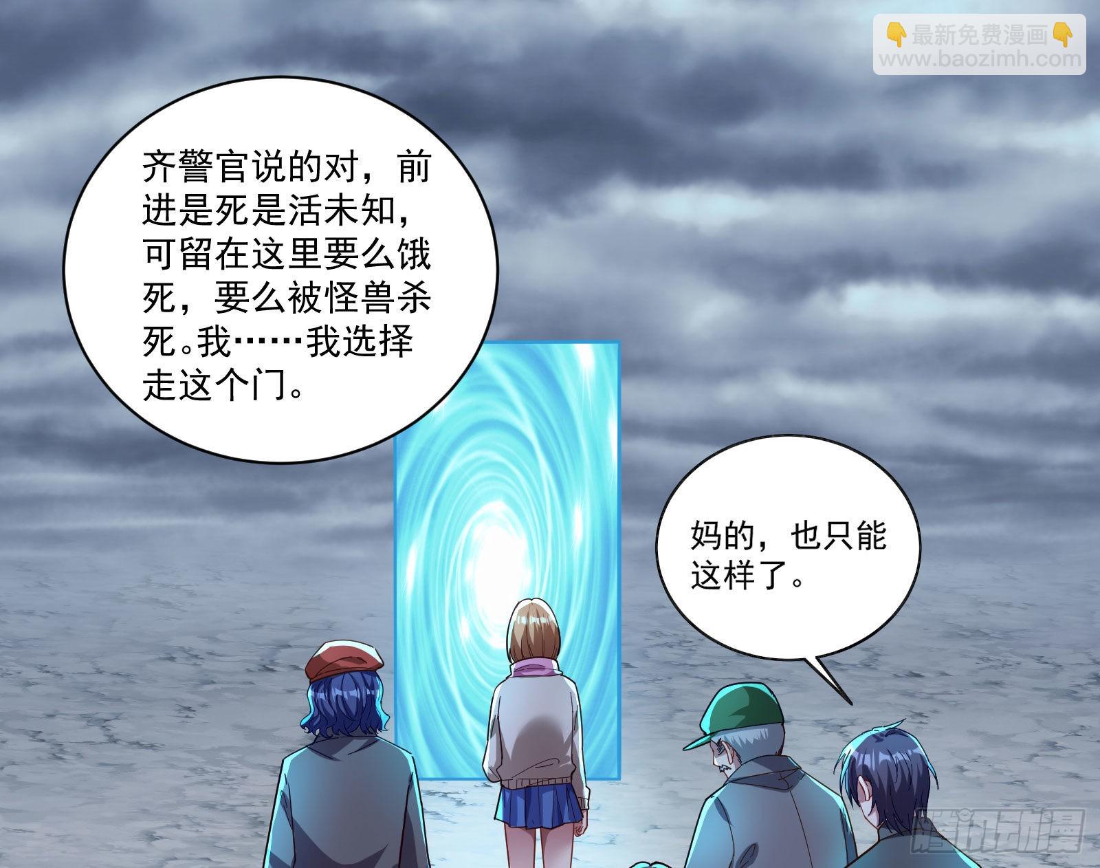 新手村104