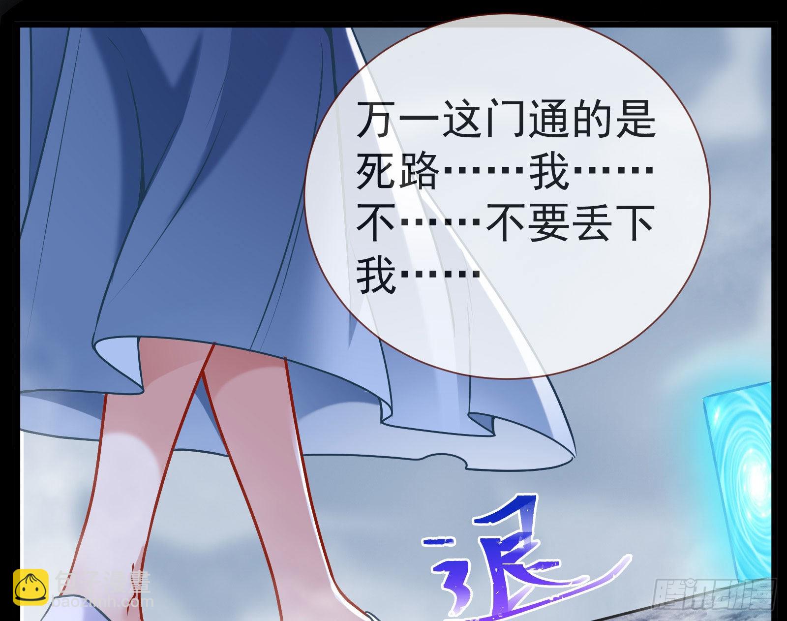 新手村108
